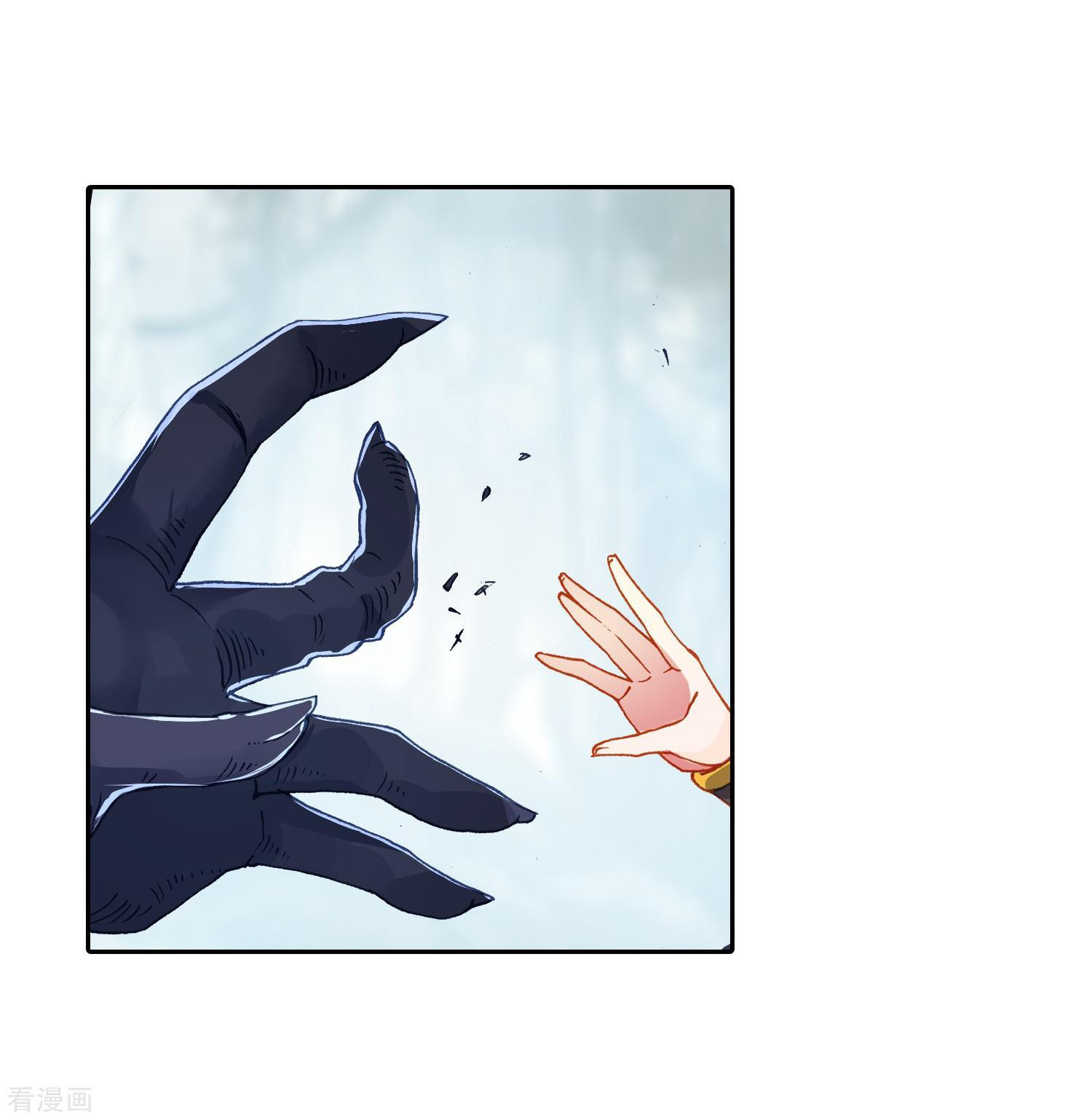 Soul Land 2 chapter 216 halaman 16