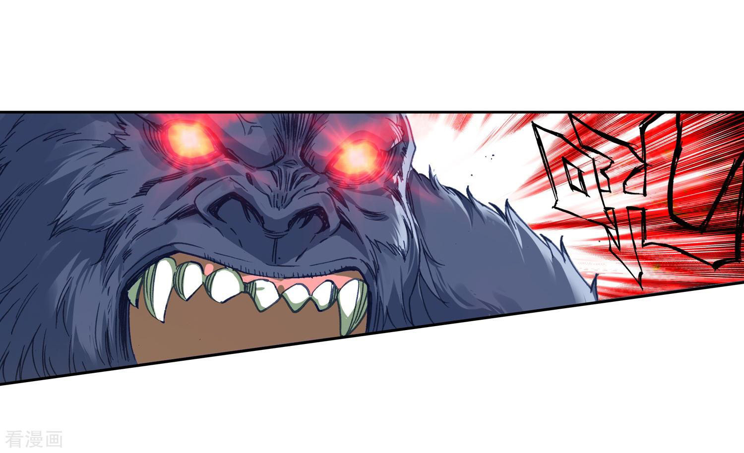 Soul Land 2 chapter 216 halaman 17