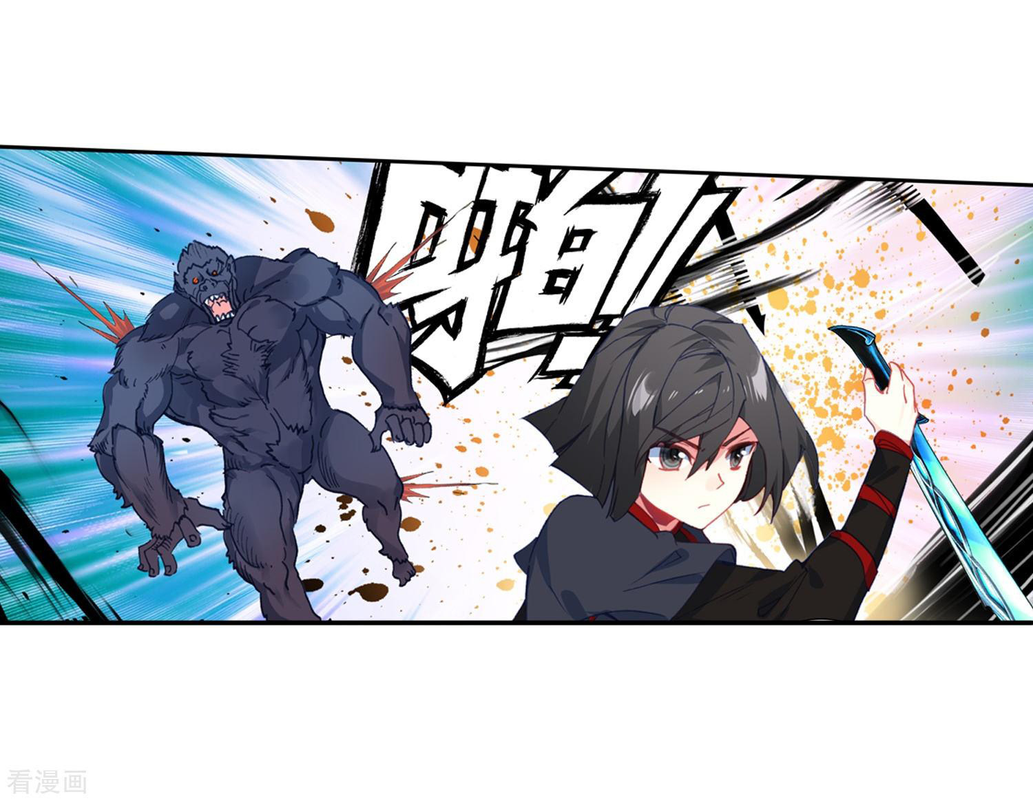 Soul Land 2 chapter 216 halaman 24