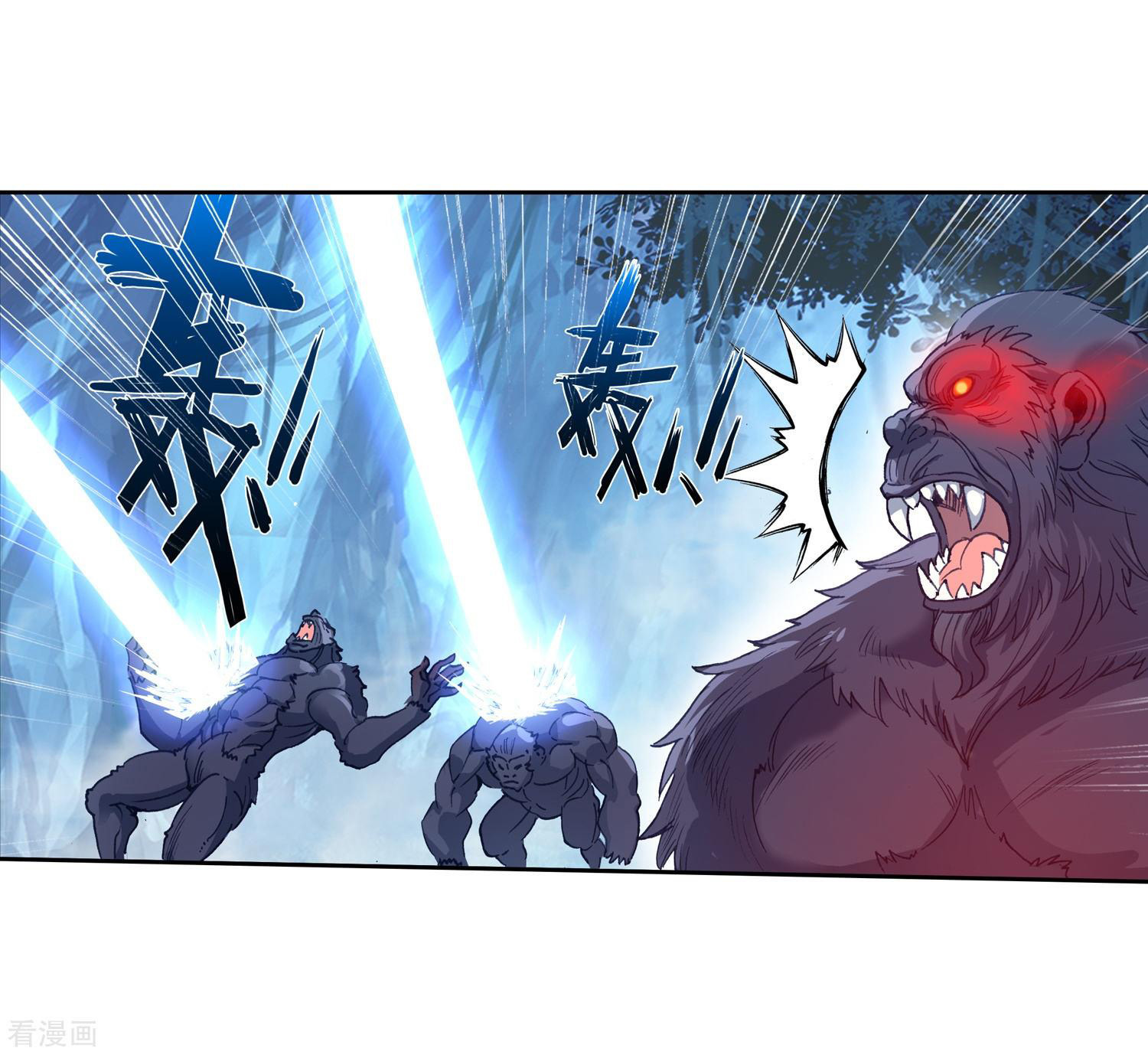 Soul Land 2 chapter 216 halaman 27