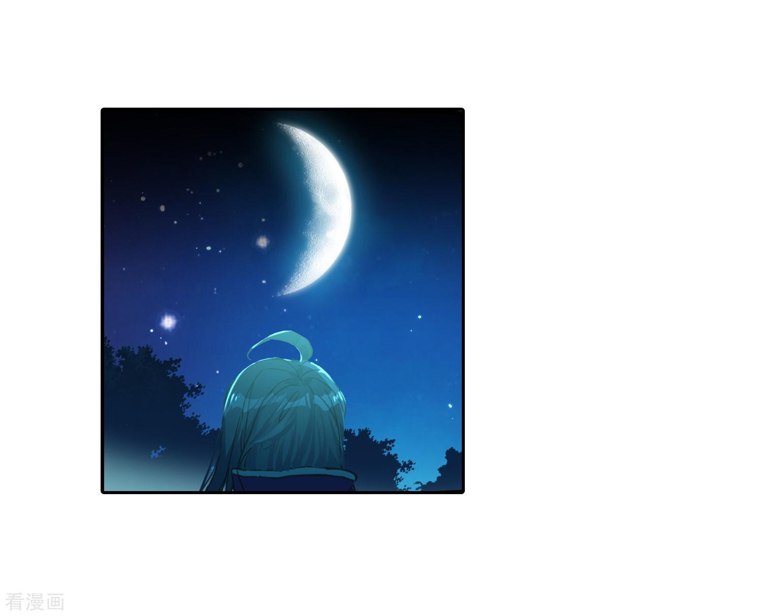 Soul Land 2 chapter 216 halaman 43