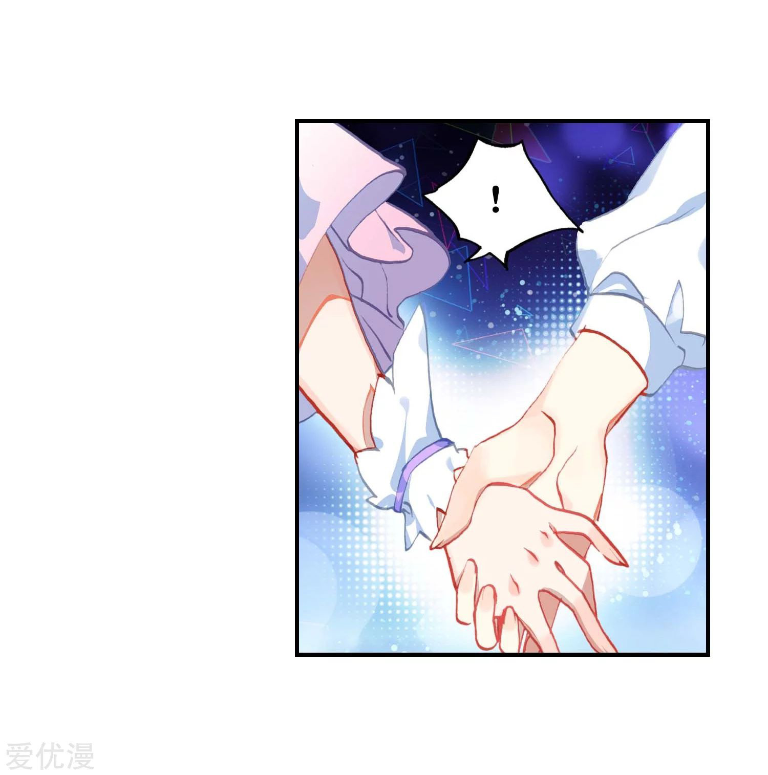 Soul Land 2 chapter 218.1 halaman 10