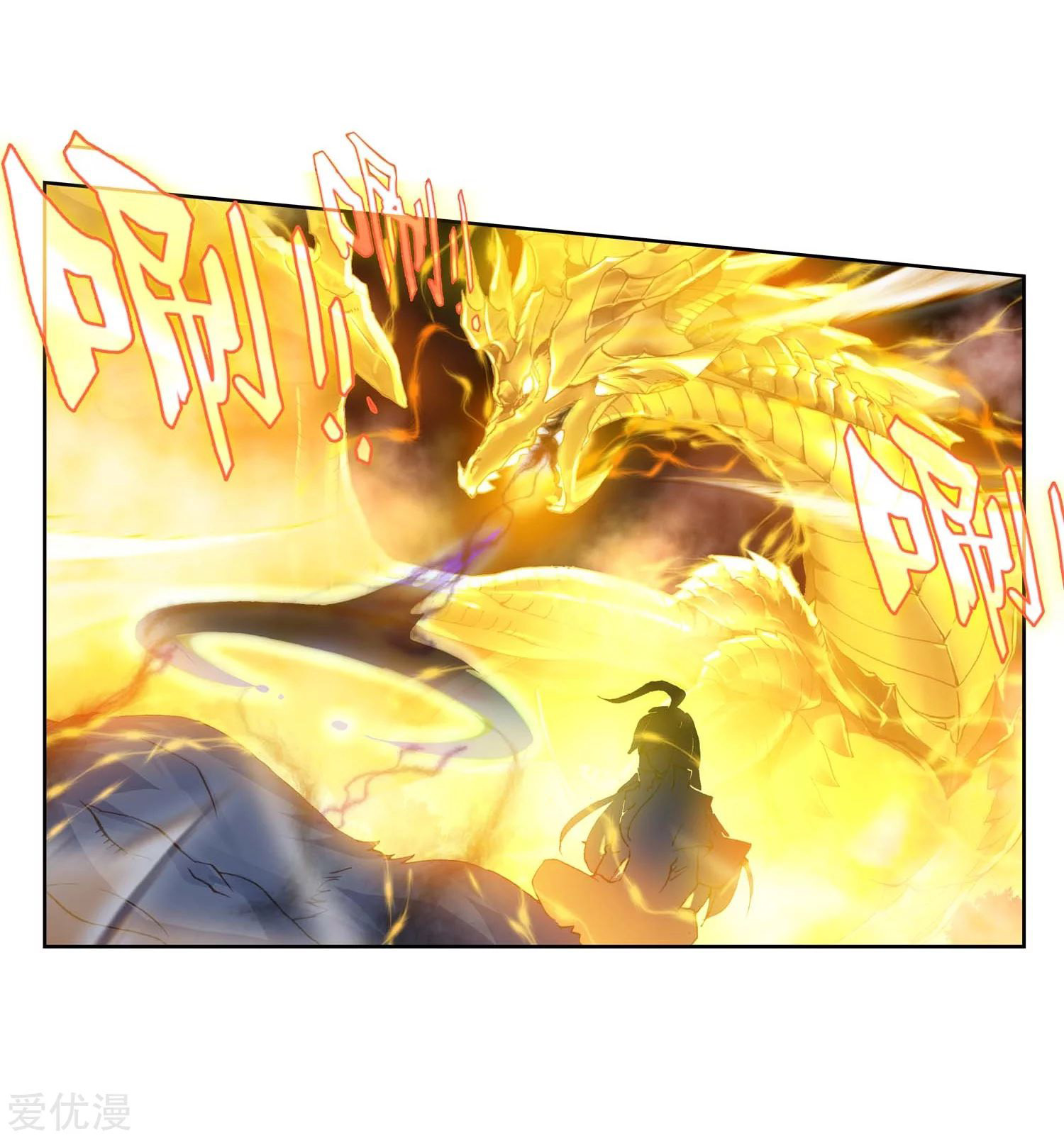 Soul Land 2 chapter 218.1 halaman 19