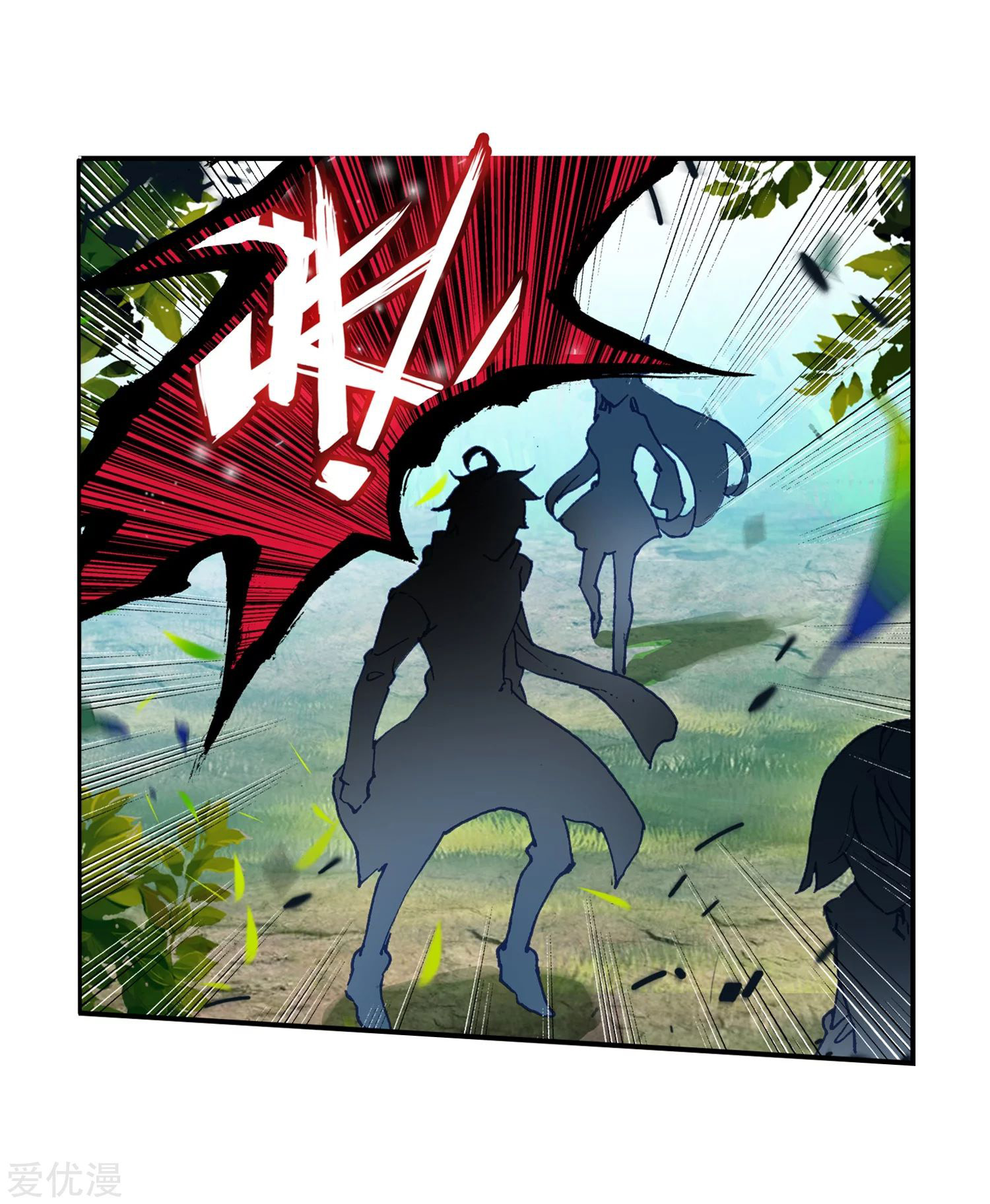 Soul Land 2 chapter 219.1 halaman 12