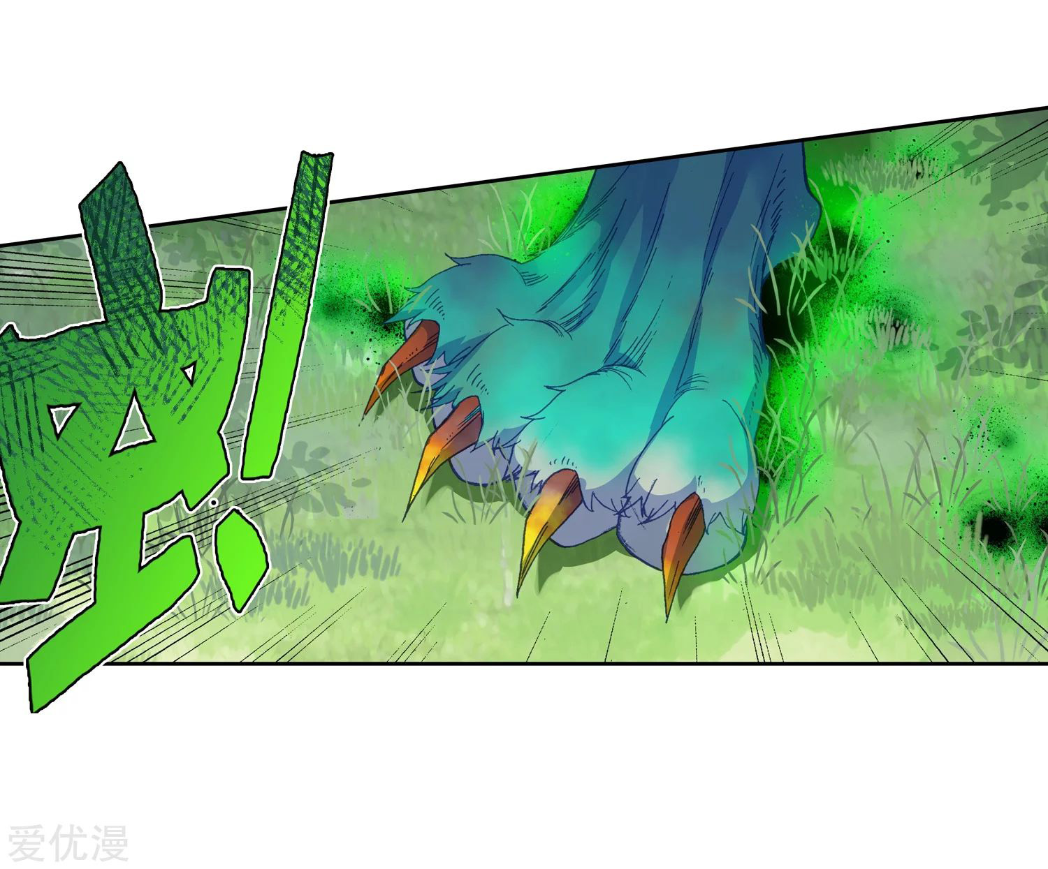 Soul Land 2 chapter 219.1 halaman 14