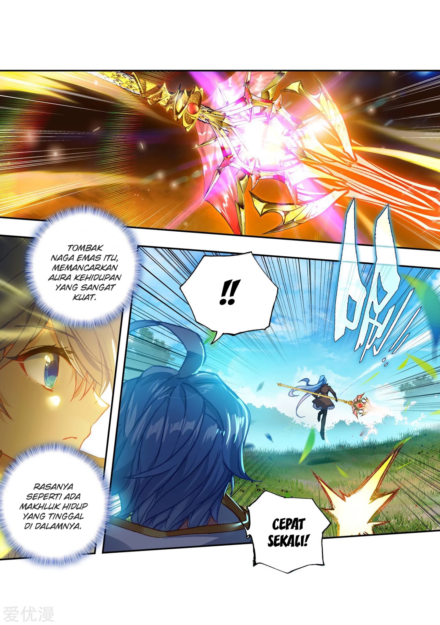 Soul Land 2 chapter 219.1 halaman 25