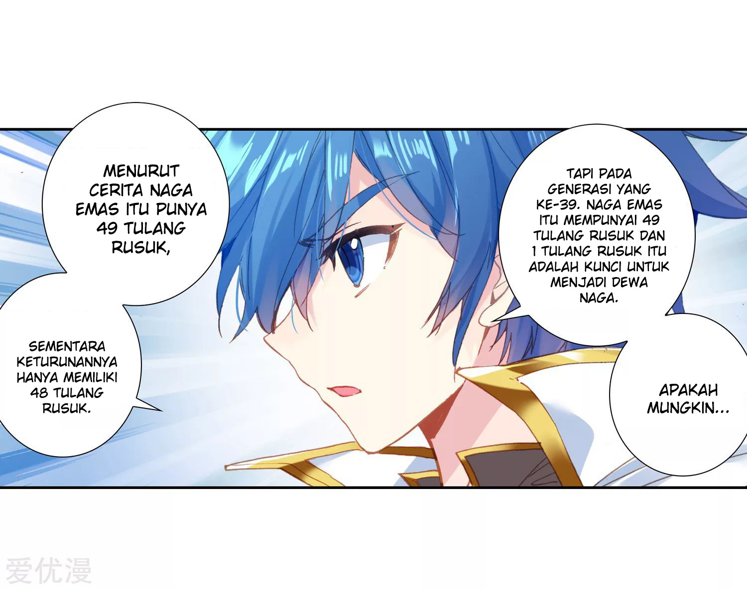 Soul Land 2 chapter 220.1 halaman 5