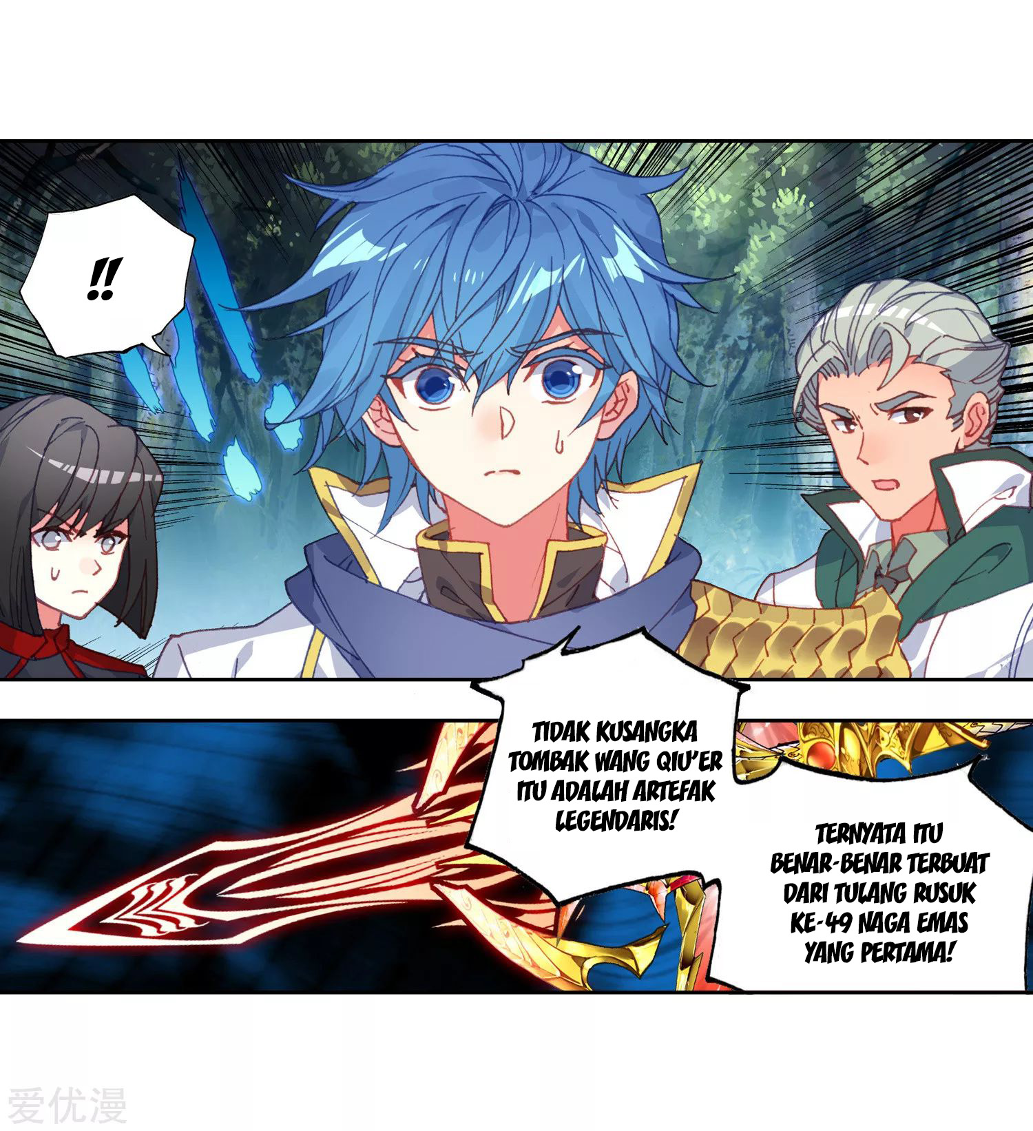 Soul Land 2 chapter 220.1 halaman 8