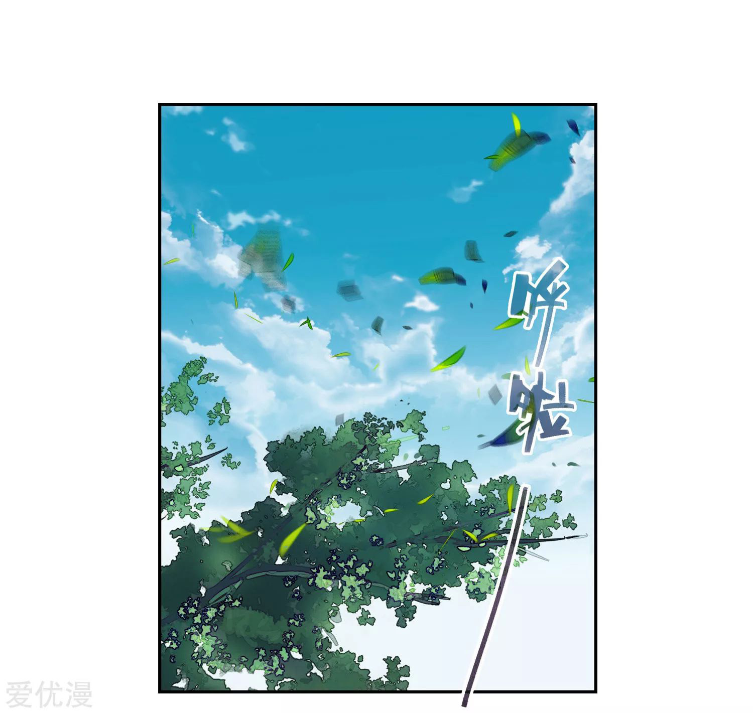 Soul Land 2 chapter 220.1 halaman 18
