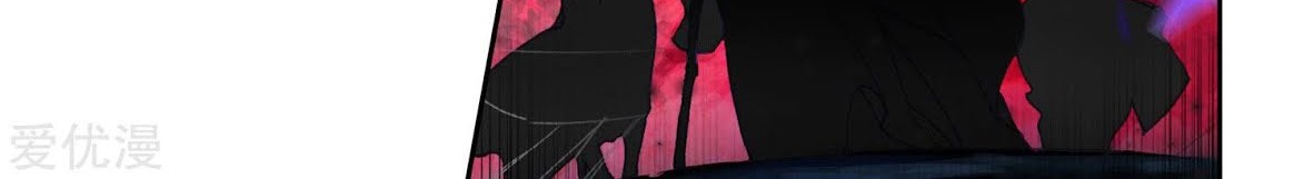 Soul Land 2 chapter 220.1 halaman 21