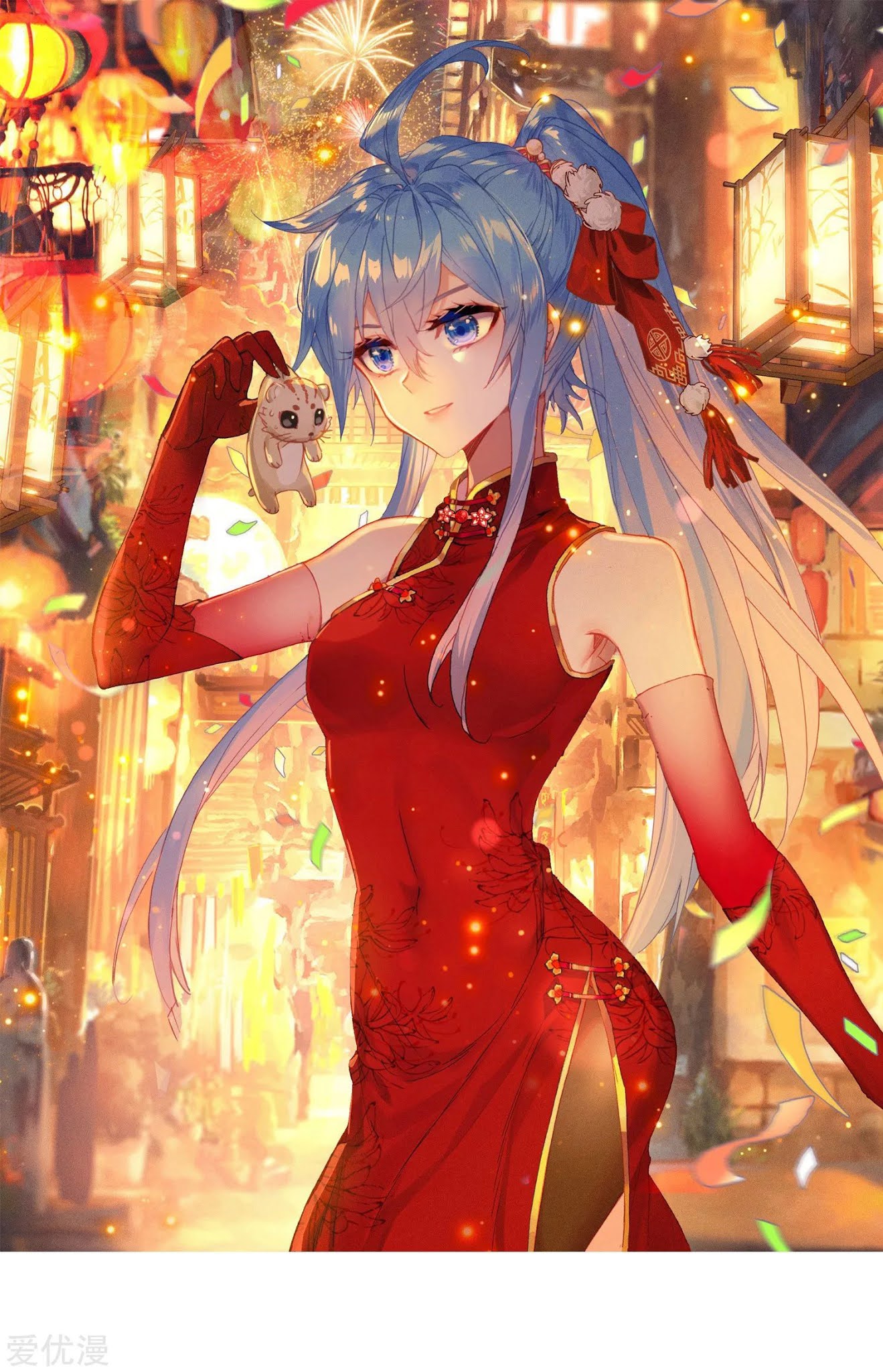 Soul Land 2 chapter 220.2 halaman 3