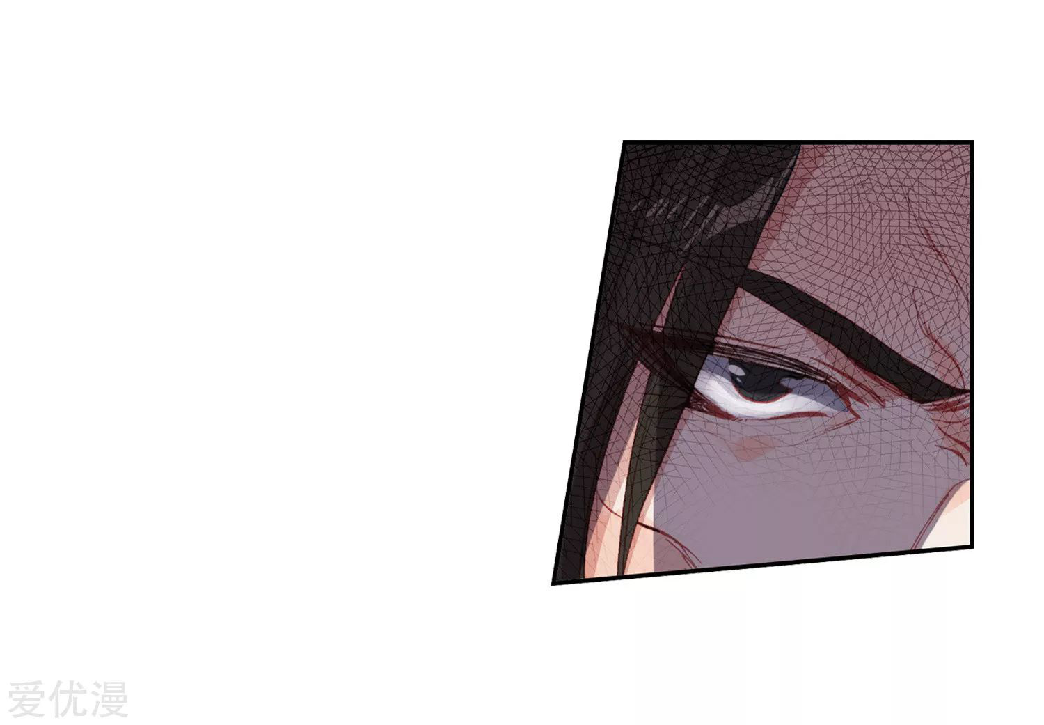Soul Land 2 chapter 220.2 halaman 9