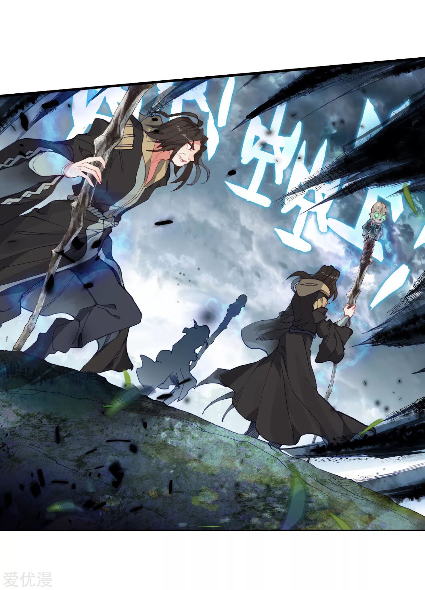 Soul Land 2 chapter 220.2 halaman 10