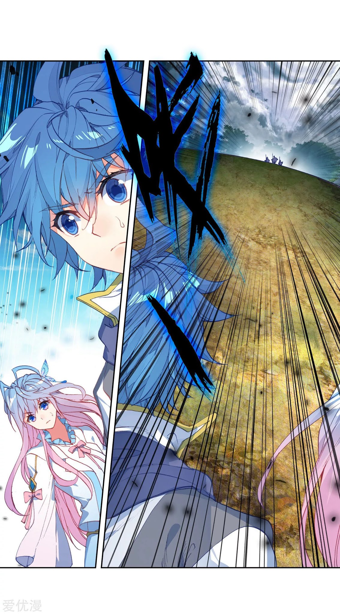 Soul Land 2 chapter 220.2 halaman 11