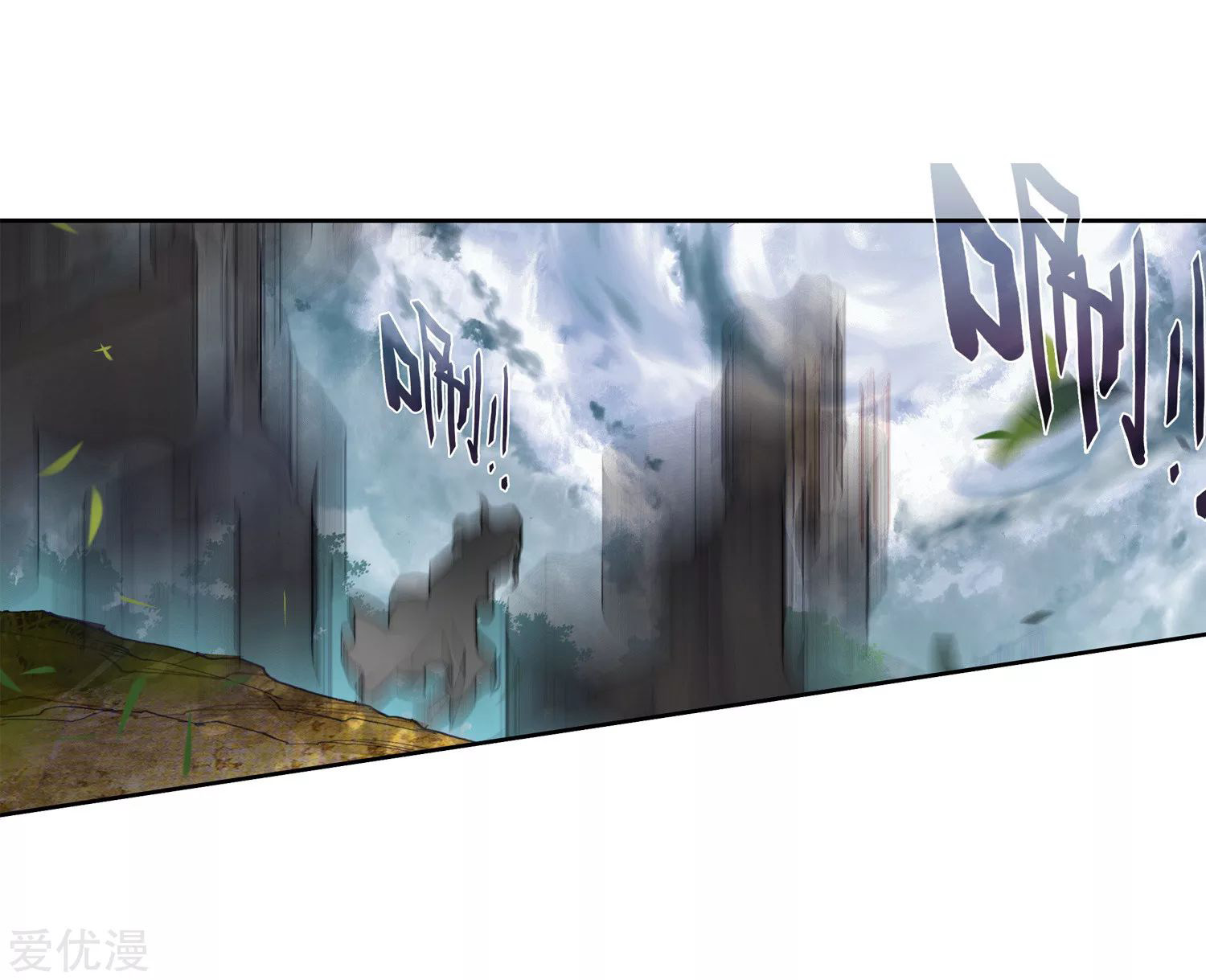 Soul Land 2 chapter 220.2 halaman 12