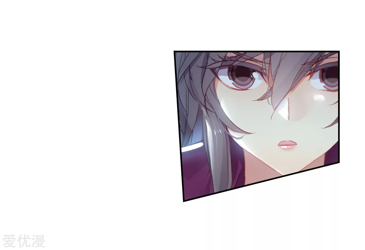 Soul Land 2 chapter 220.2 halaman 21