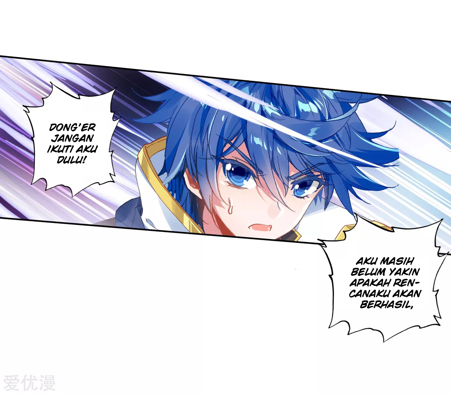 Soul Land 2 chapter 222.2 halaman 5