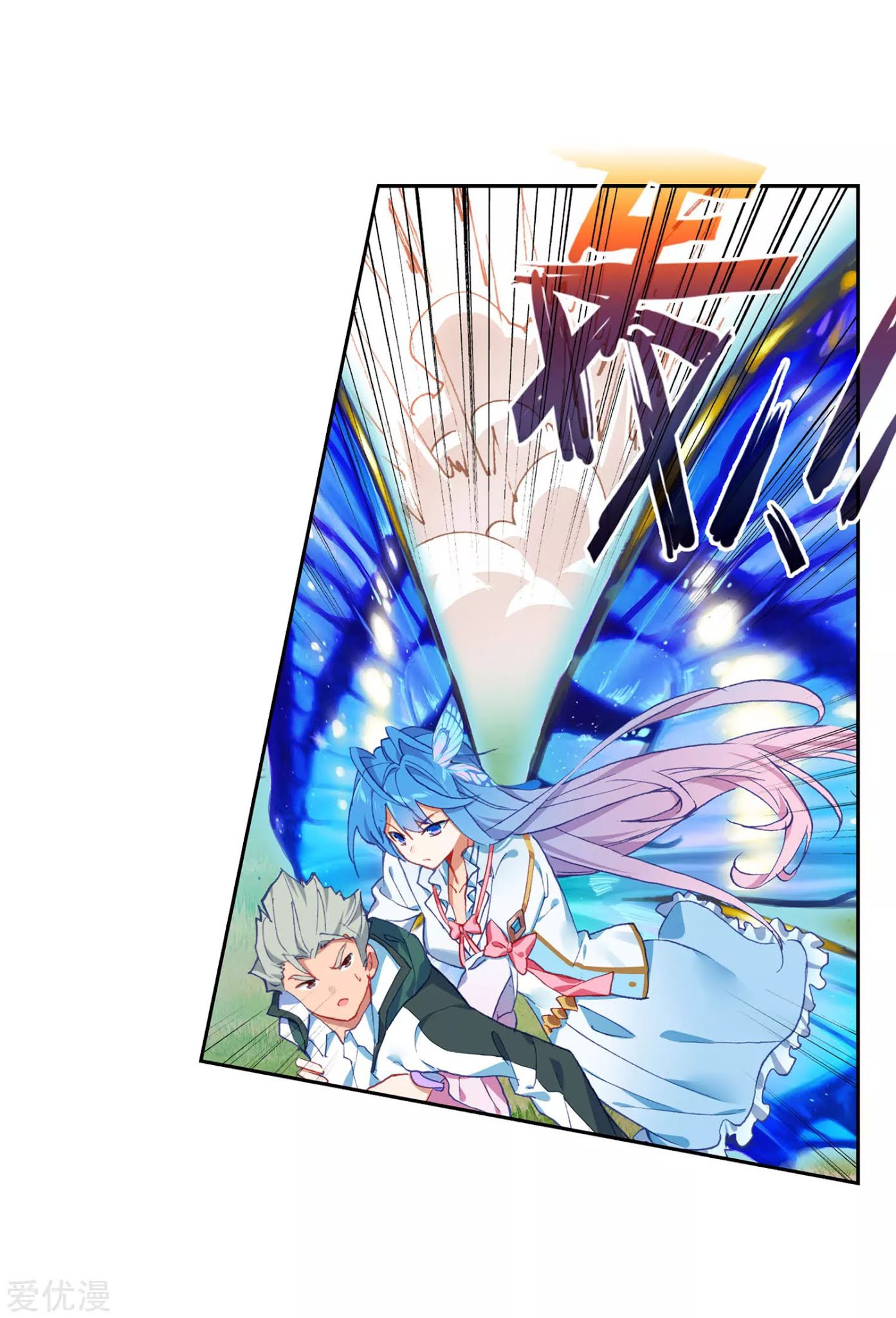 Soul Land 2 chapter 222.2 halaman 8