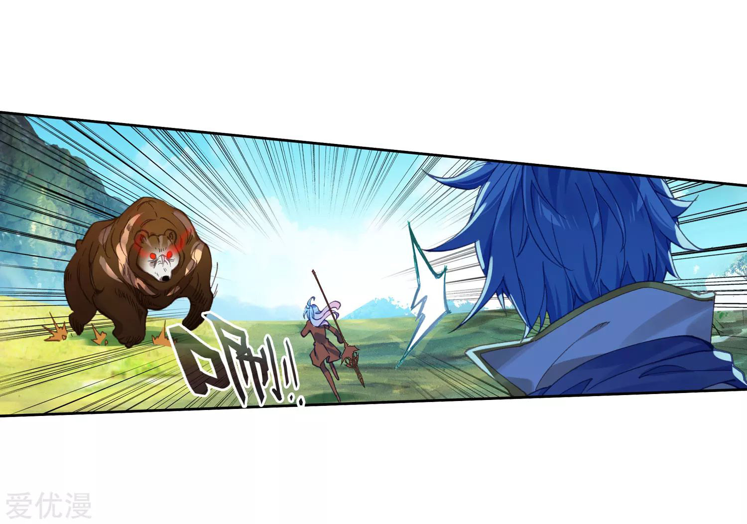 Soul Land 2 chapter 222.2 halaman 11