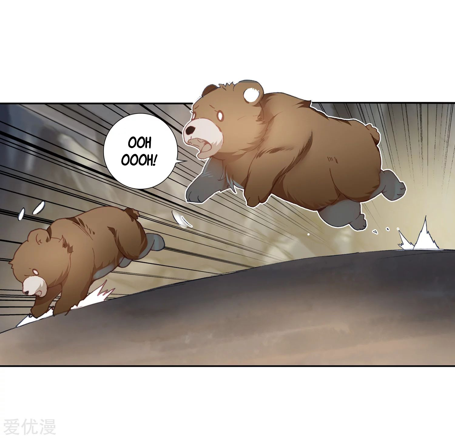 Soul Land 2 chapter 223.2 halaman 14
