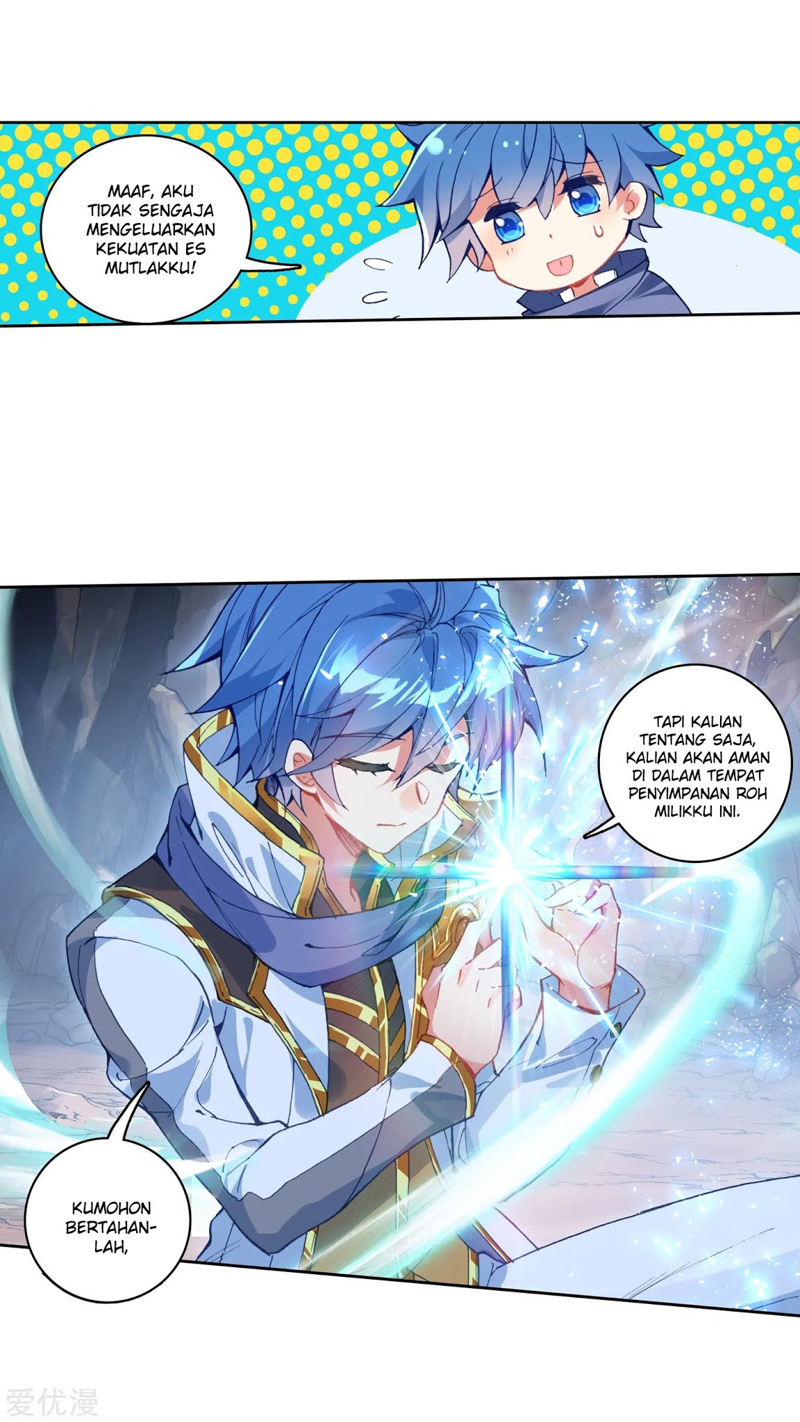Soul Land 2 chapter 223.2 halaman 17
