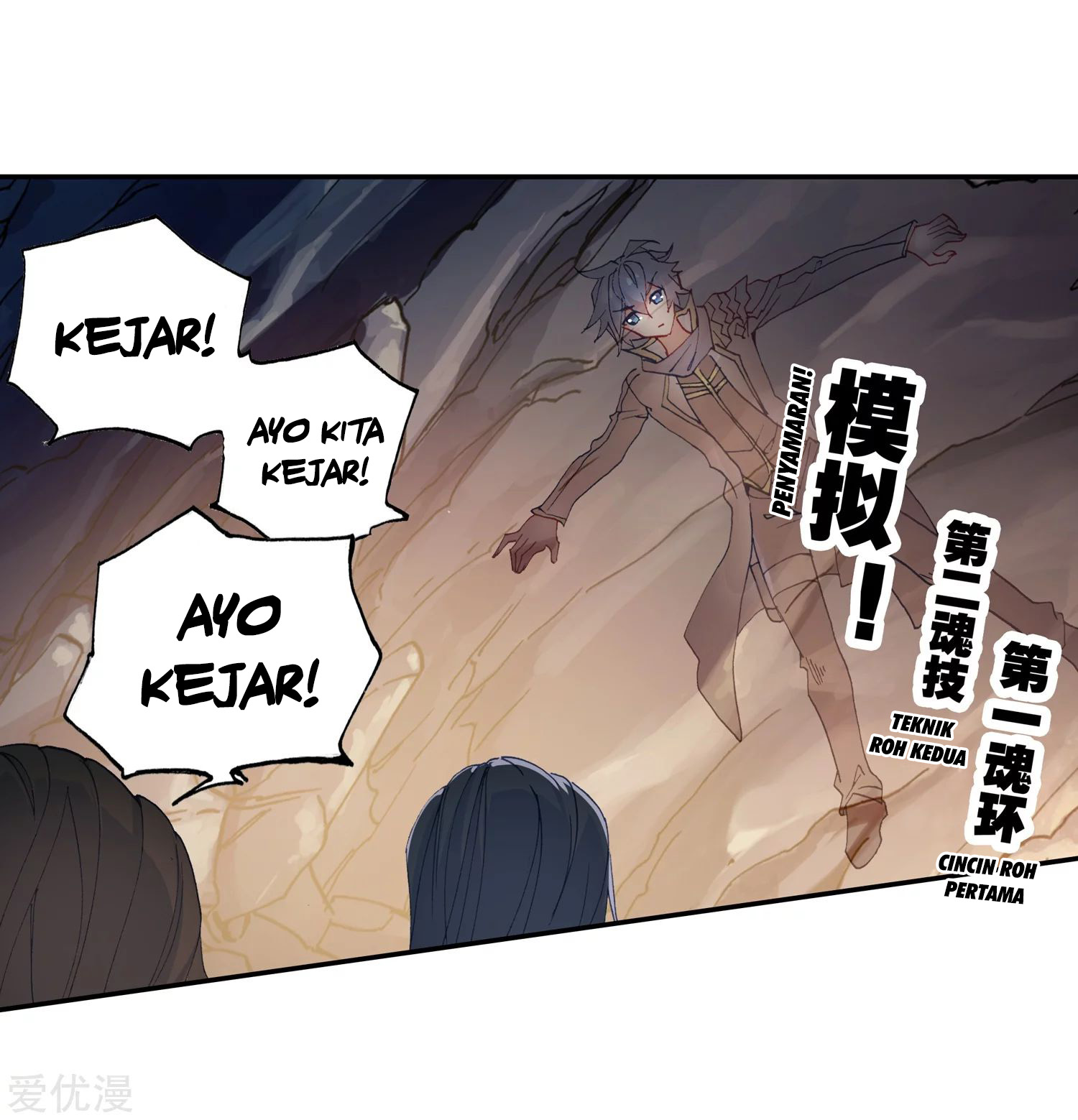 Soul Land 2 chapter 224.1 halaman 6