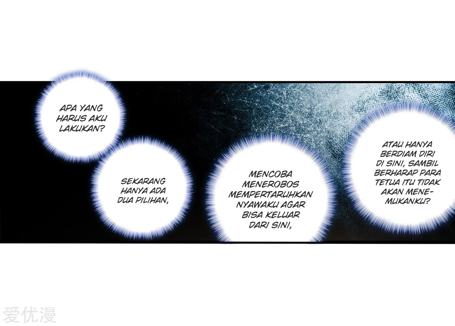 Soul Land 2 chapter 224.1 halaman 12