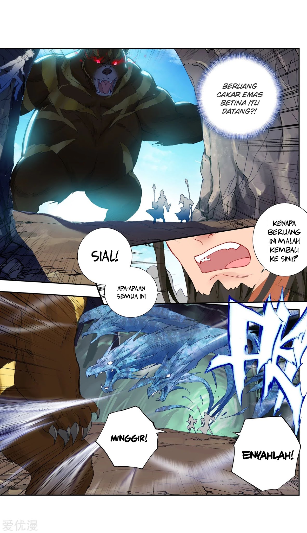 Soul Land 2 chapter 224.1 halaman 14