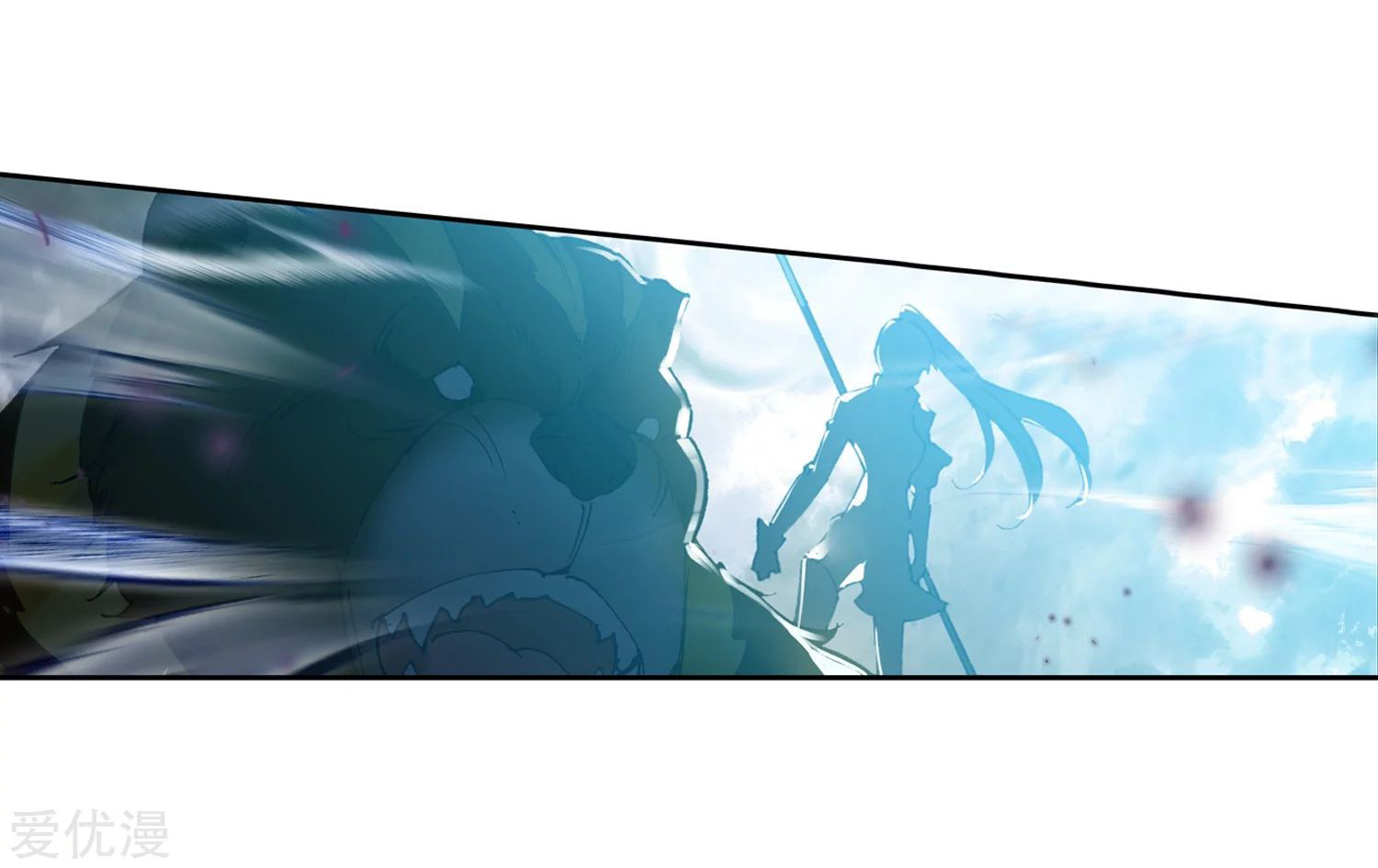 Soul Land 2 chapter 224.1 halaman 16