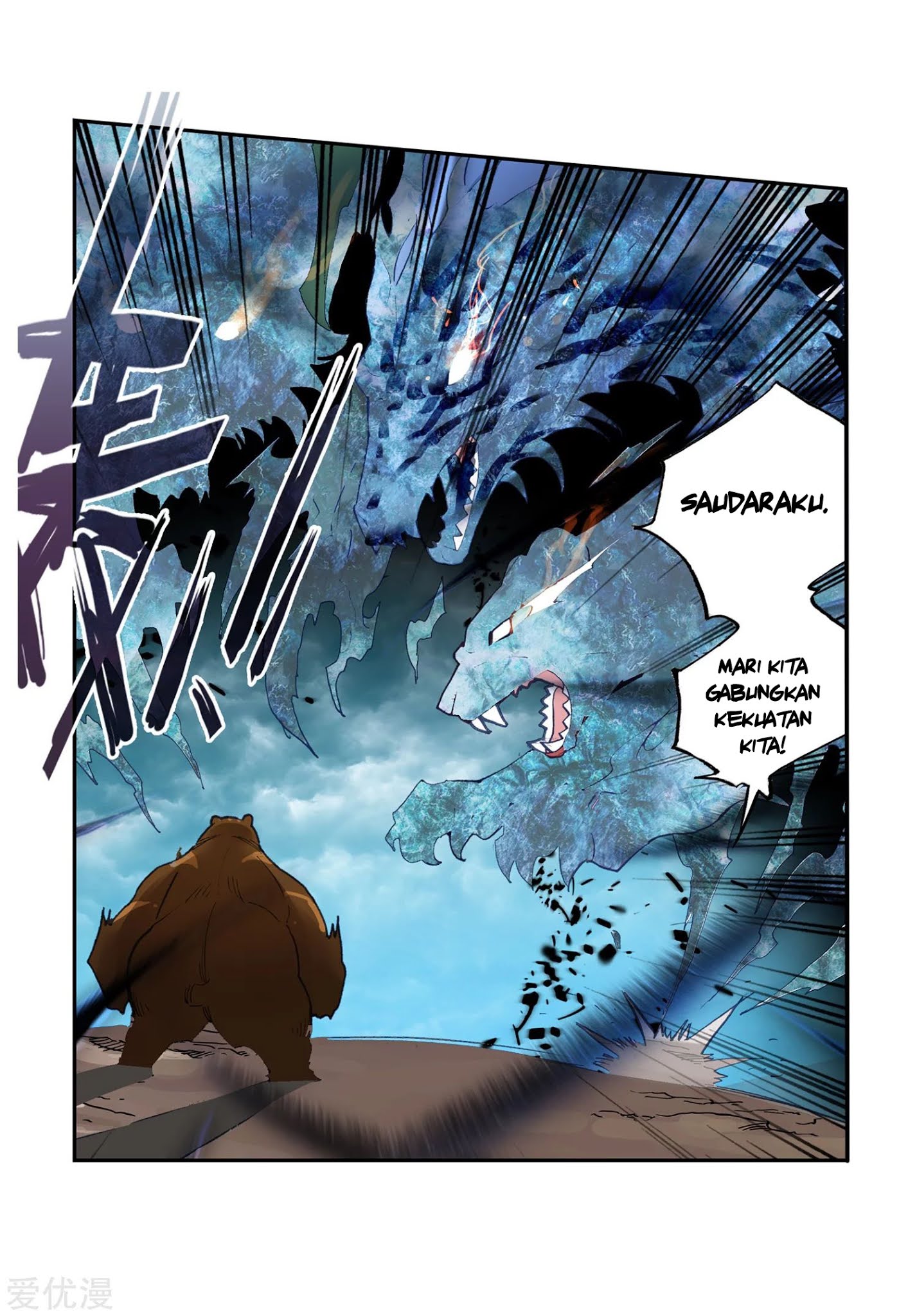 Soul Land 2 chapter 224.1 halaman 19