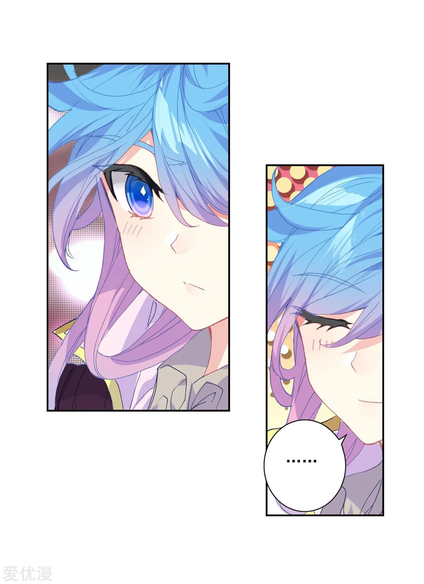 Soul Land 2 chapter 225.2 halaman 5