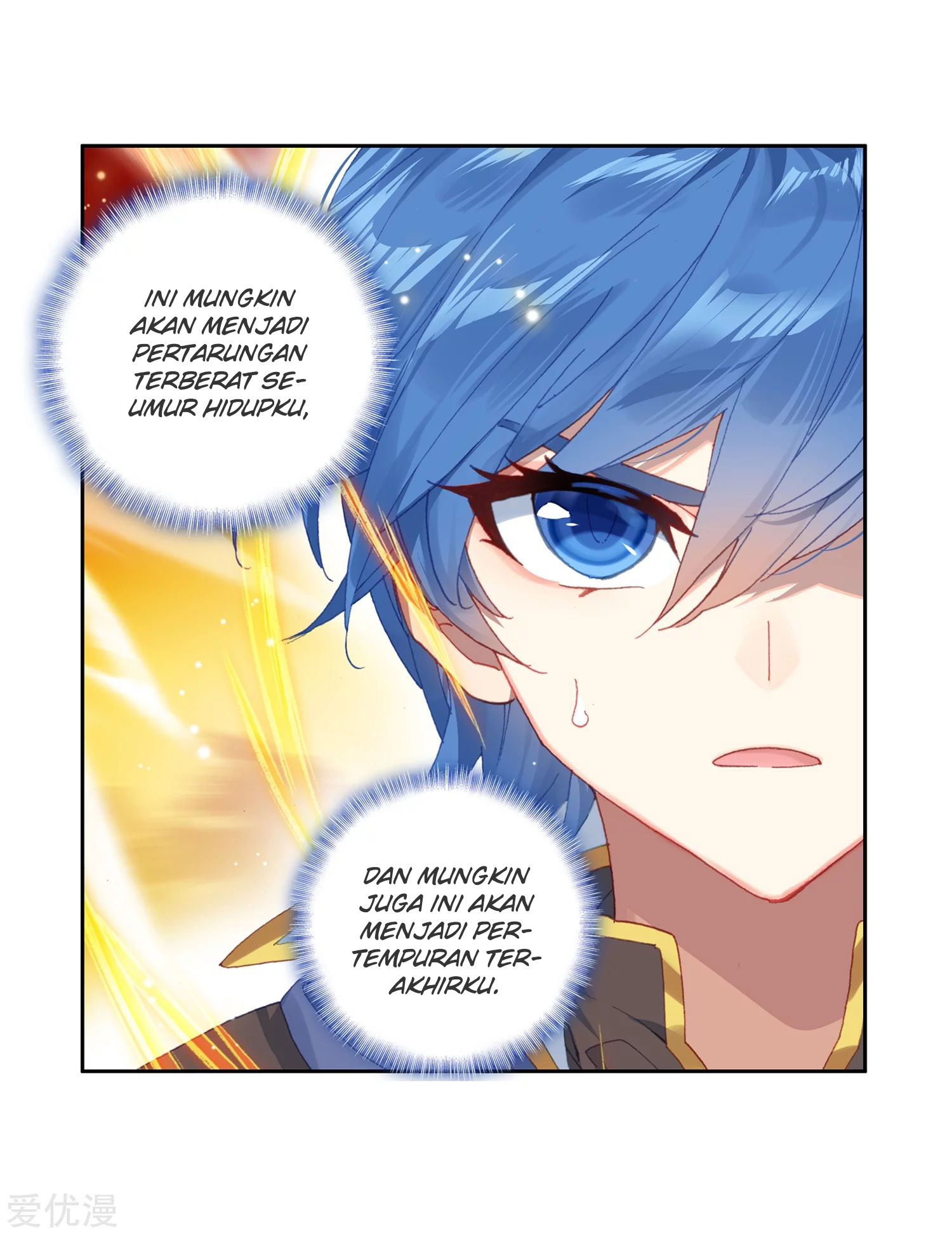 Soul Land 2 chapter 225.2 halaman 16