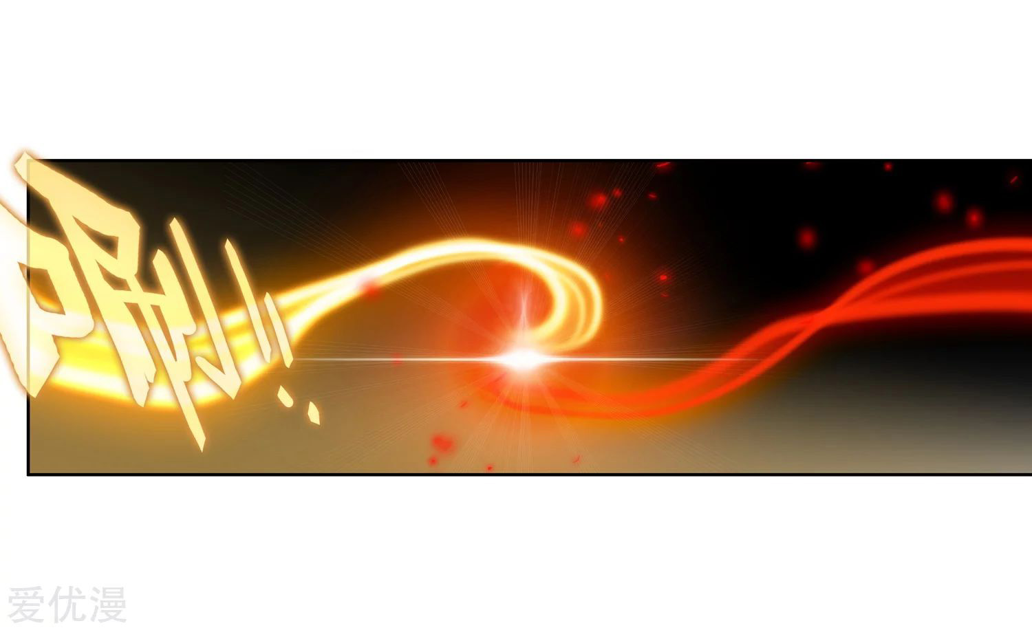 Soul Land 2 chapter 225.2 halaman 18