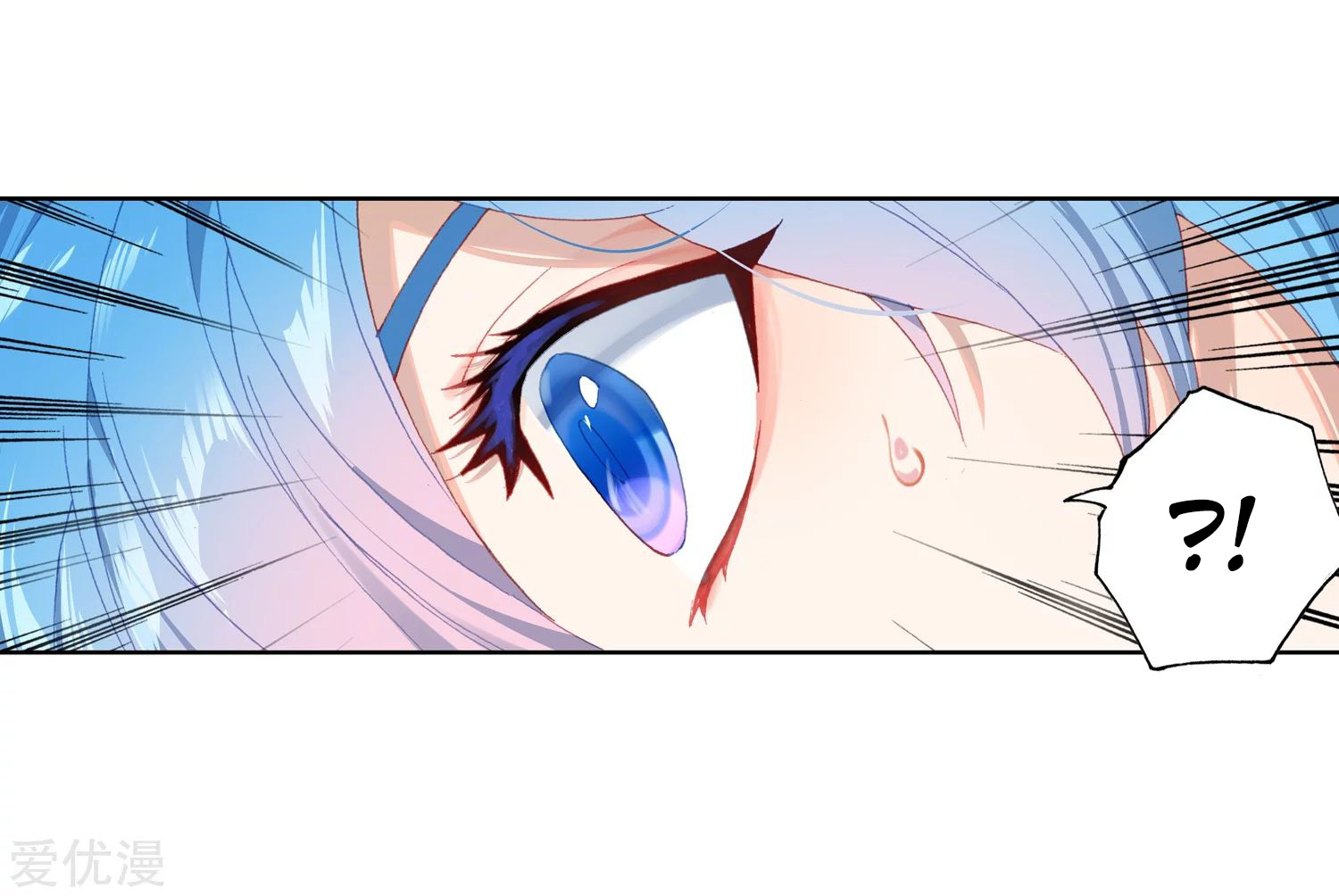 Soul Land 2 chapter 225.2 halaman 19
