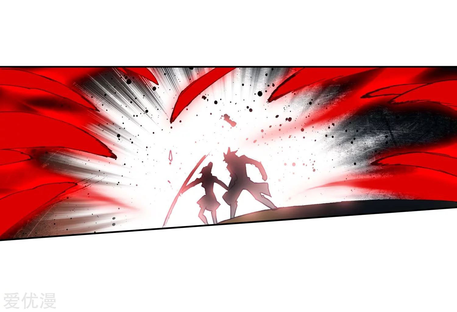 Soul Land 2 chapter 226.1 halaman 16