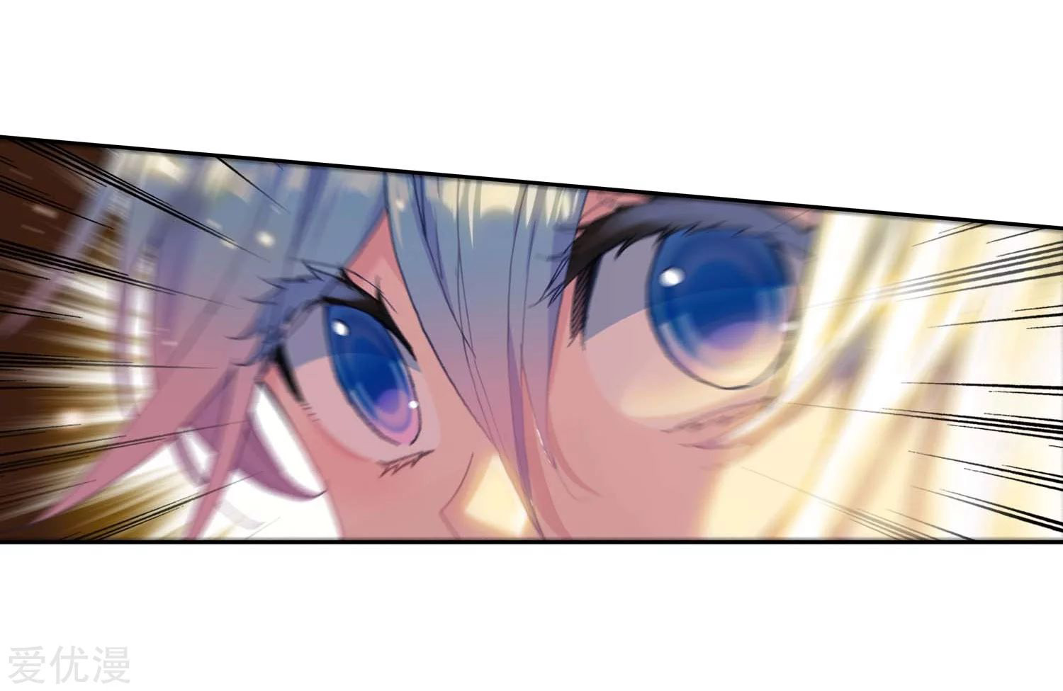 Soul Land 2 chapter 226.2 halaman 18