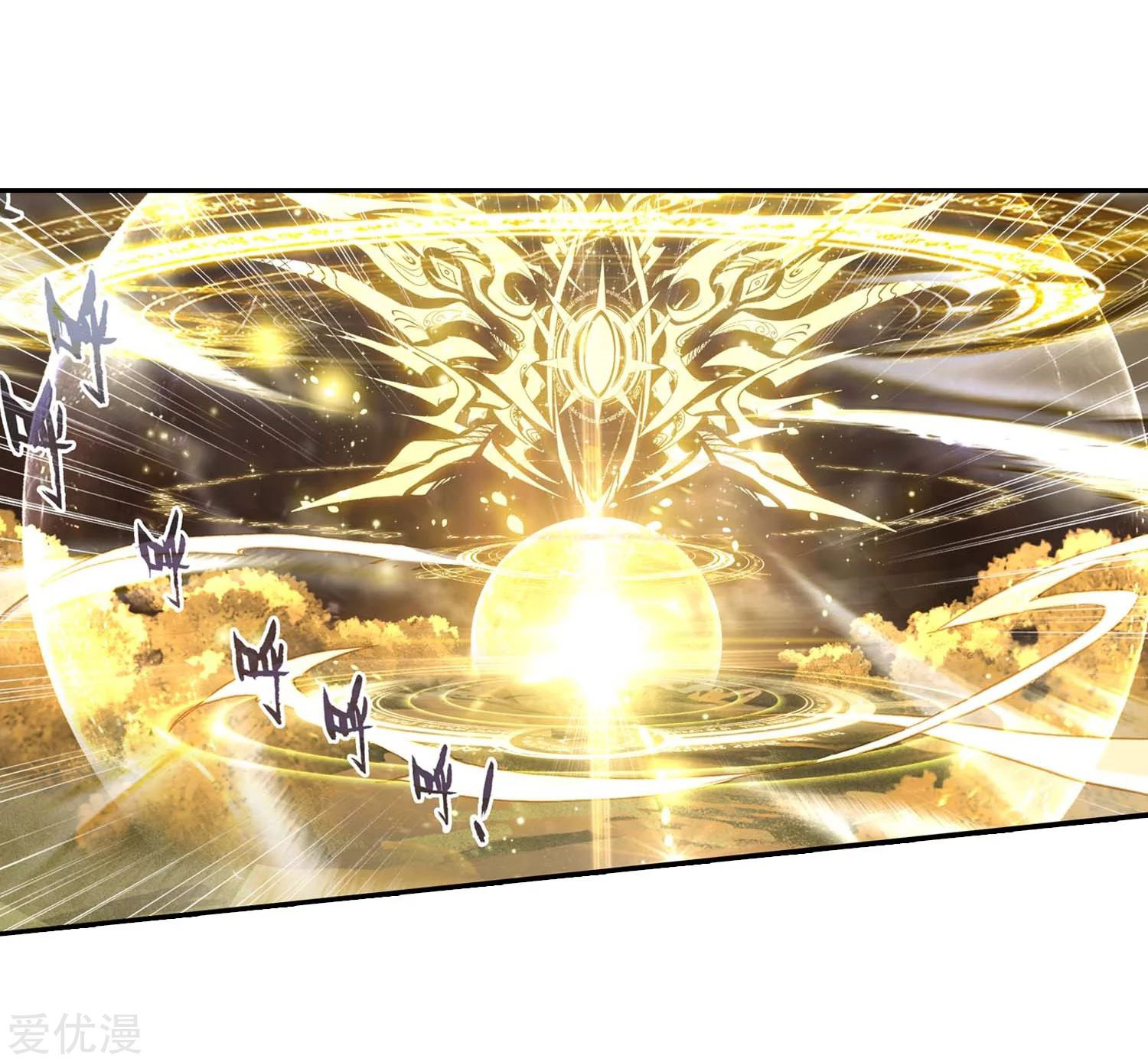 Soul Land 2 chapter 227.1 halaman 4
