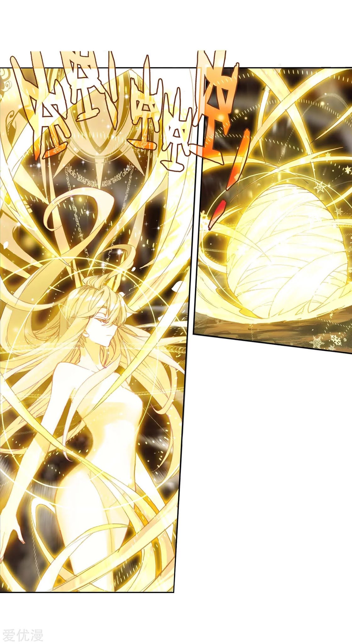 Soul Land 2 chapter 227.1 halaman 6