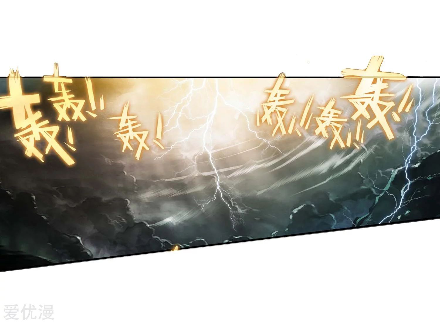 Soul Land 2 chapter 227.1 halaman 14