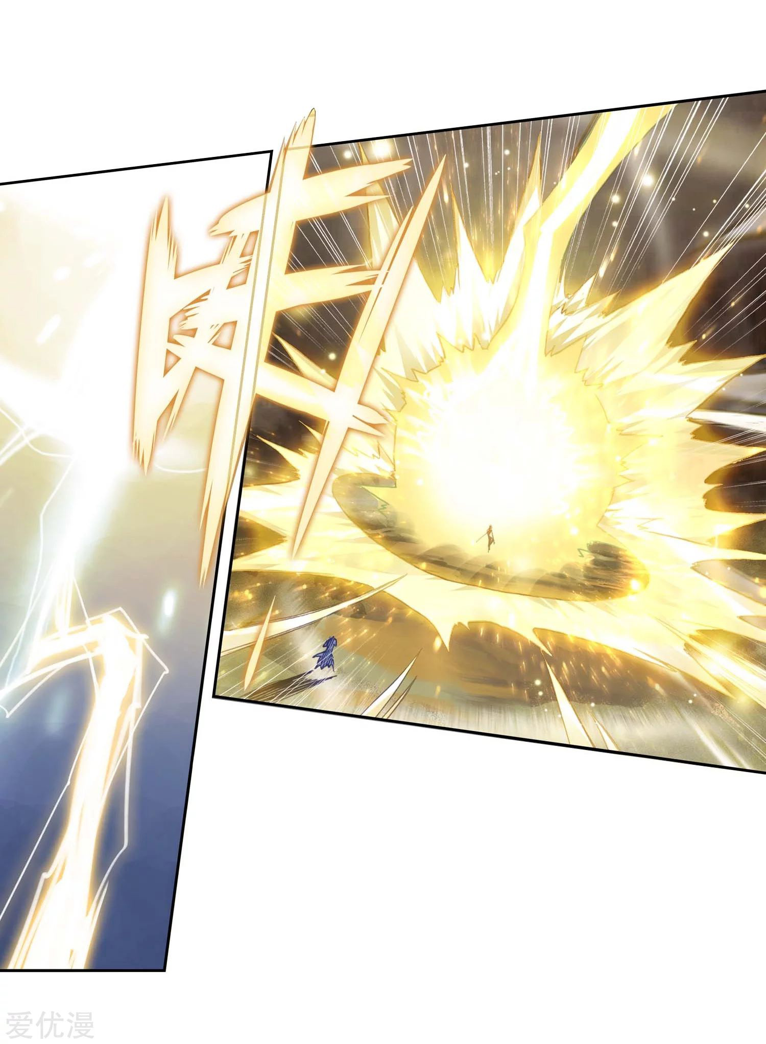 Soul Land 2 chapter 227.1 halaman 15