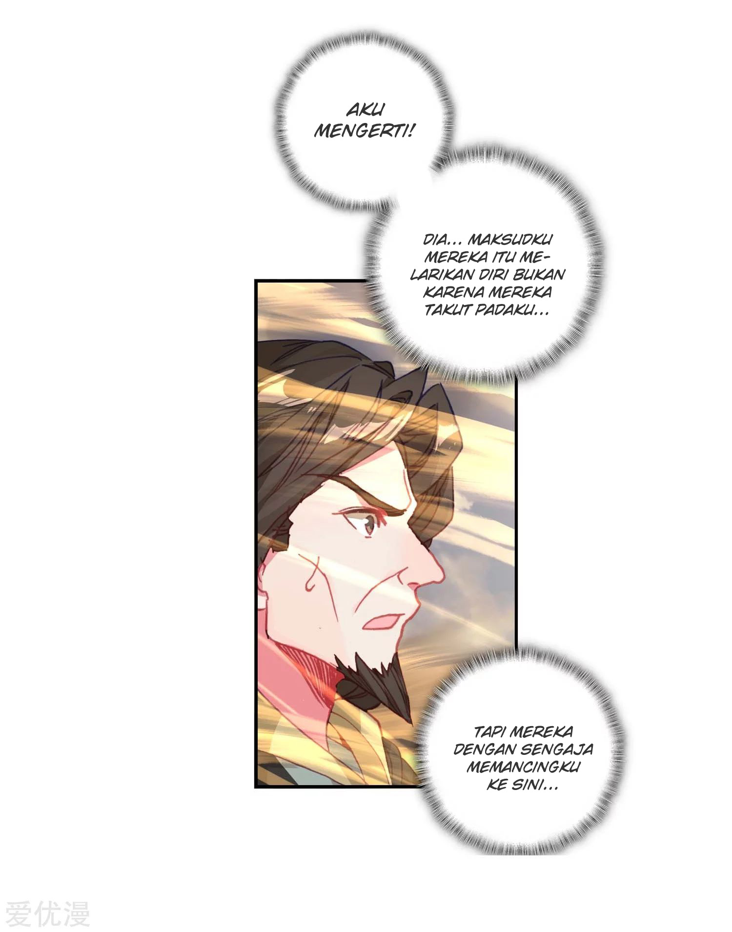 Soul Land 2 chapter 227.1 halaman 18