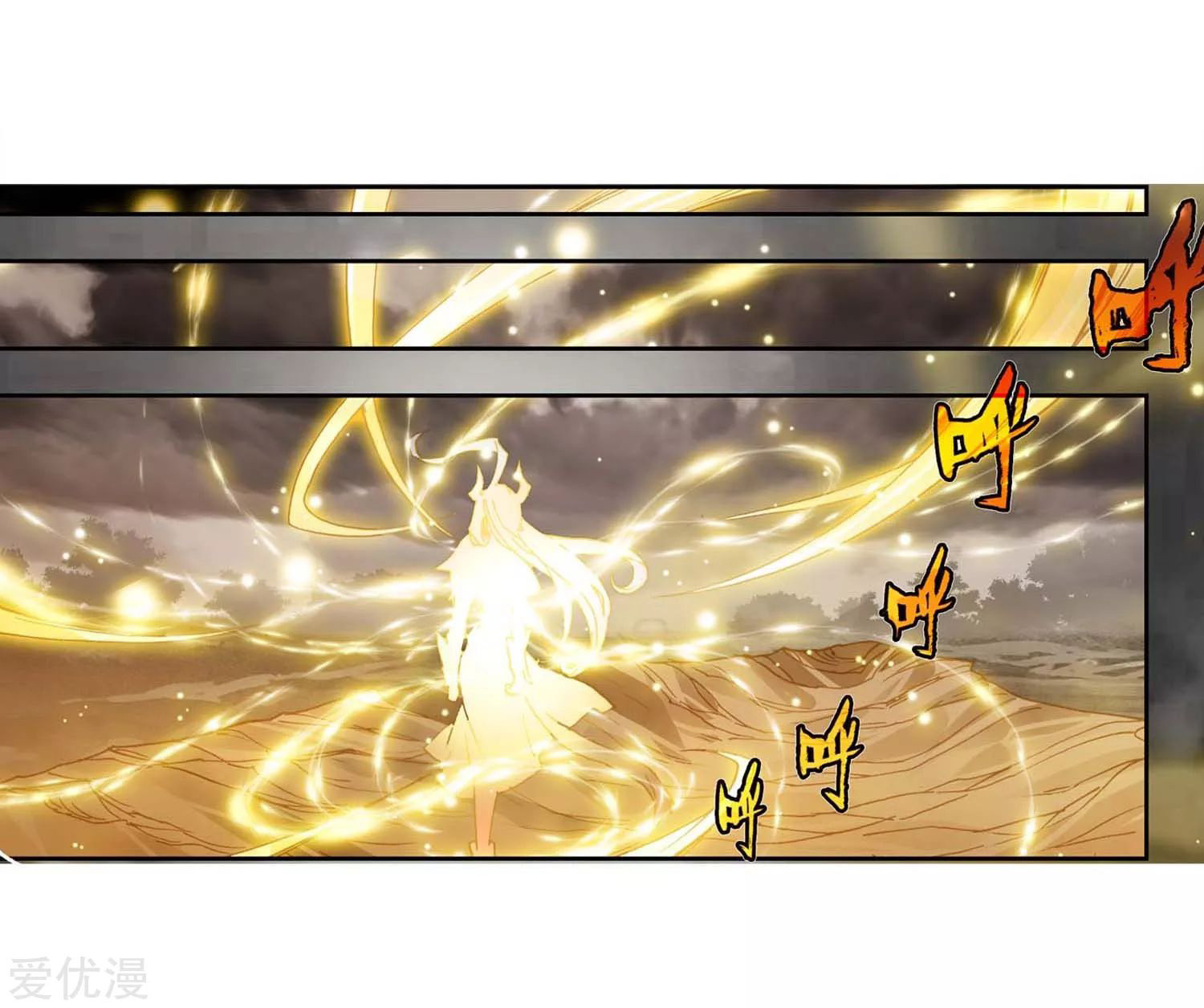 Soul Land 2 chapter 227.2 halaman 7