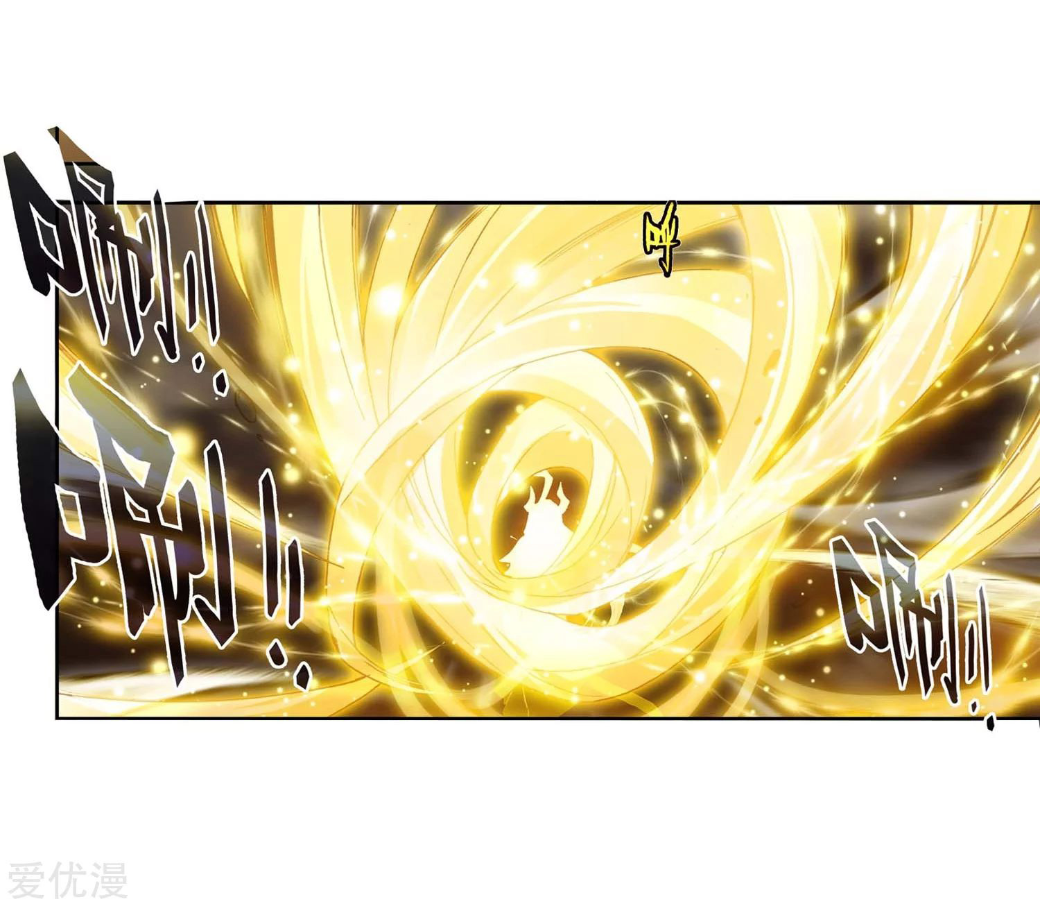 Soul Land 2 chapter 227.2 halaman 8