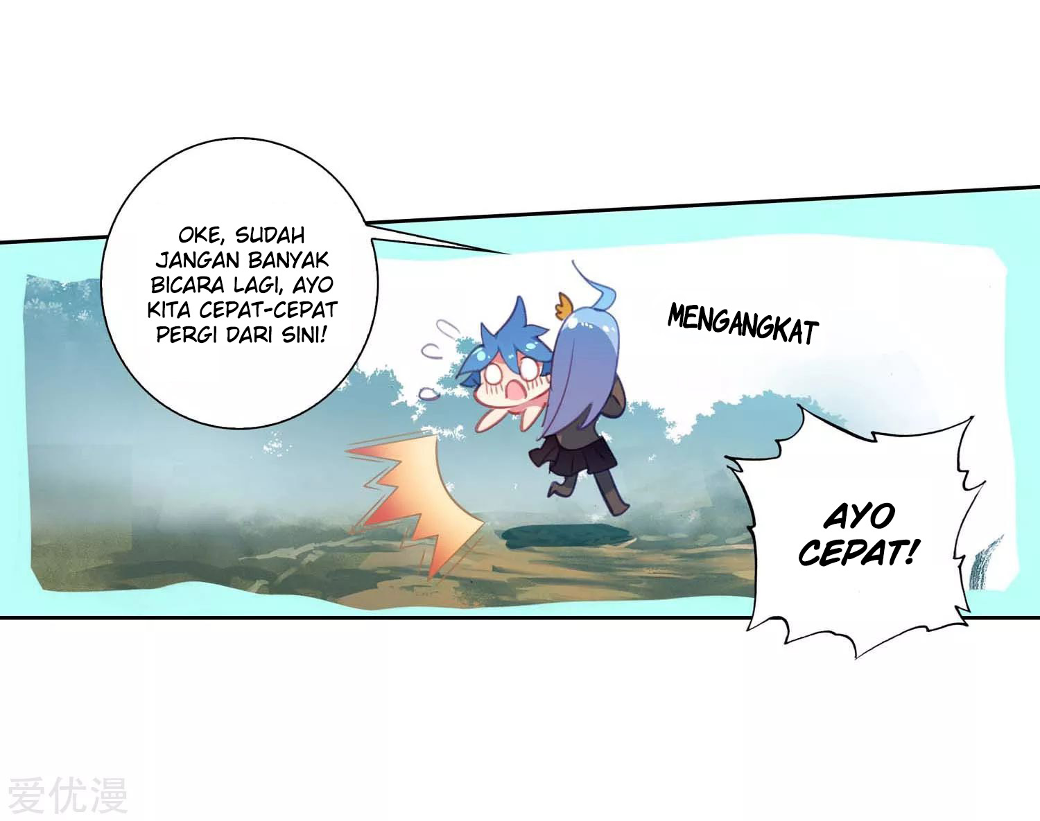 Soul Land 2 chapter 227.2 halaman 15