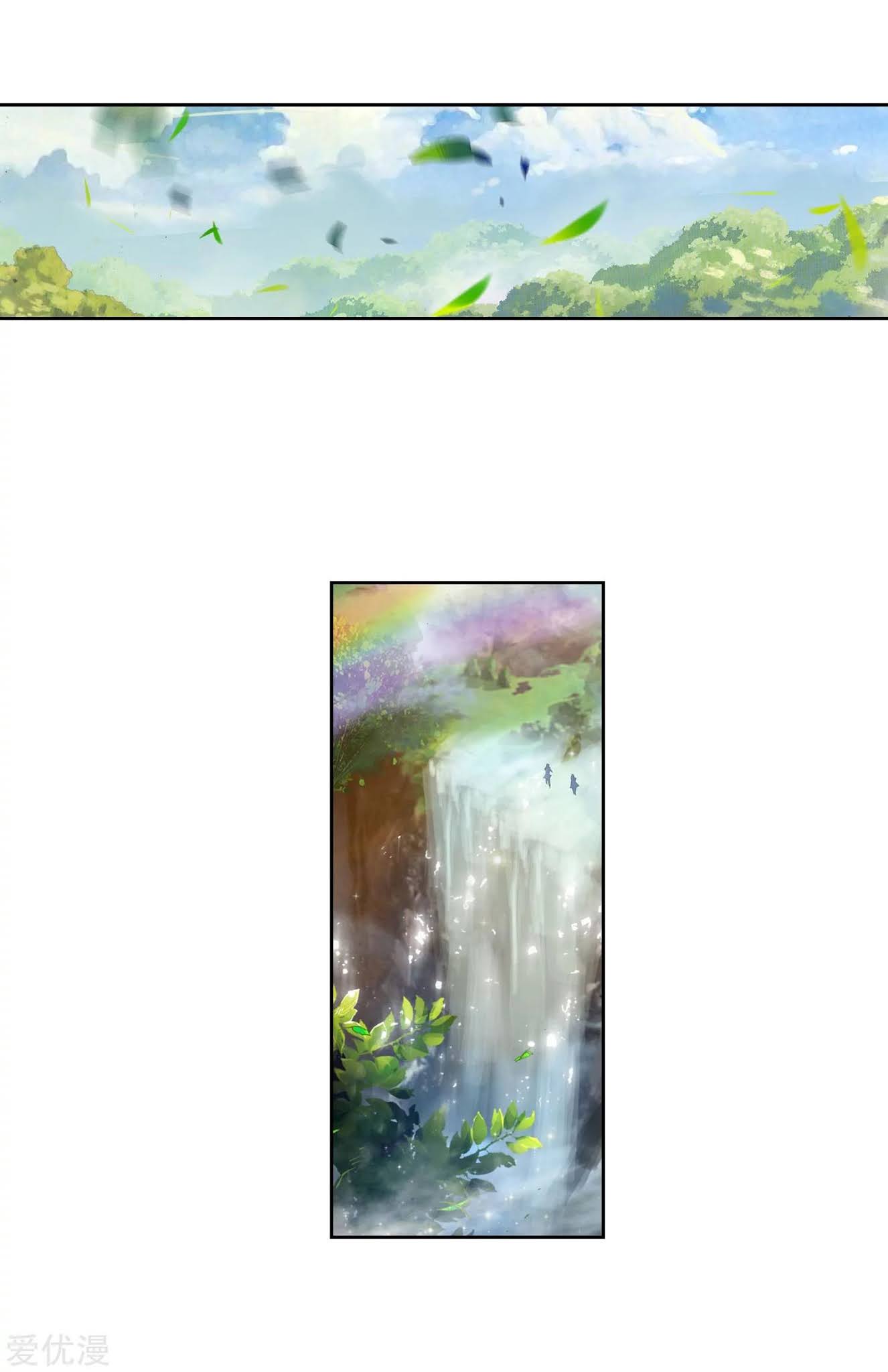 Soul Land 2 chapter 228.1 halaman 7