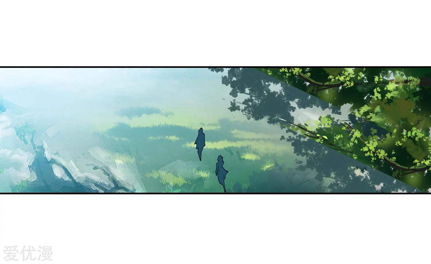 Soul Land 2 chapter 228.1 halaman 24