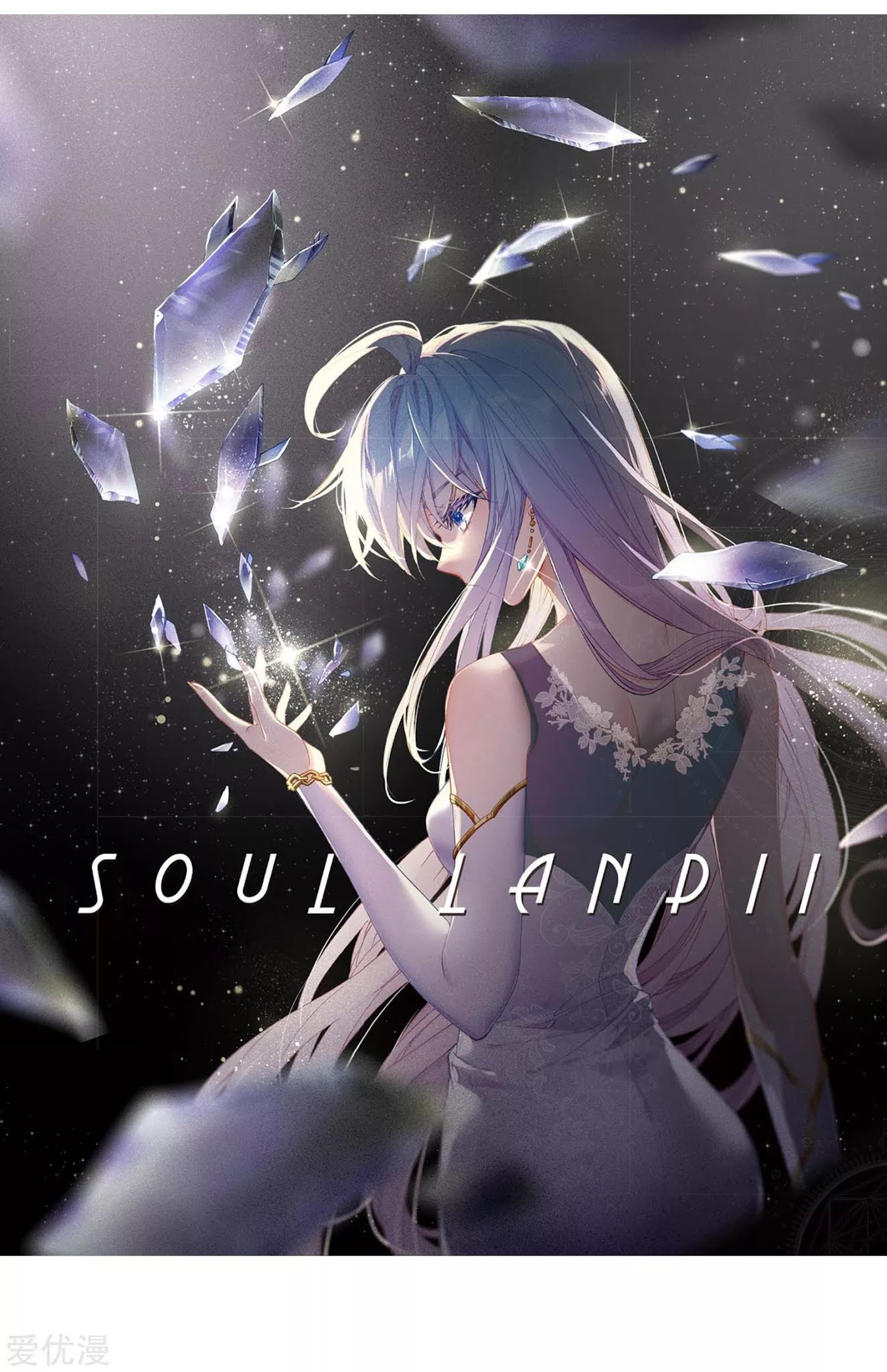 Soul Land 2 Bab 228.2 halaman 3