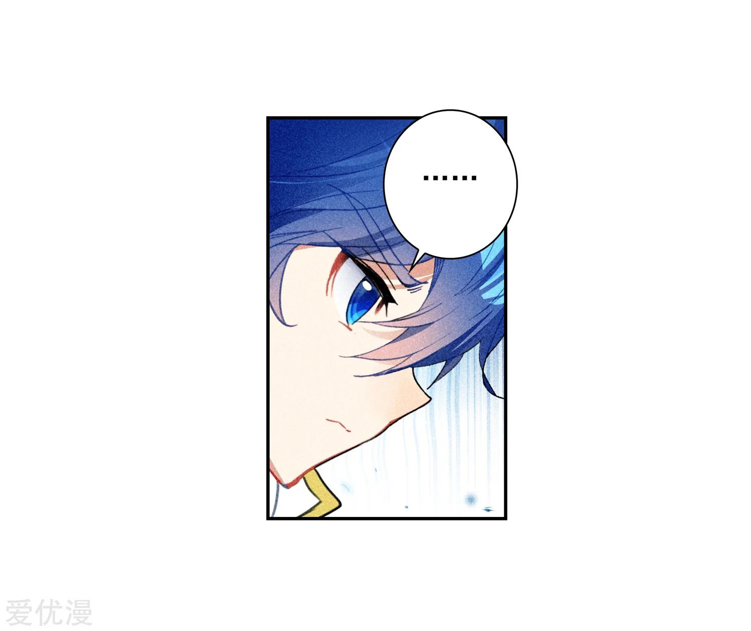 Soul Land 2 chapter 229.1 halaman 6
