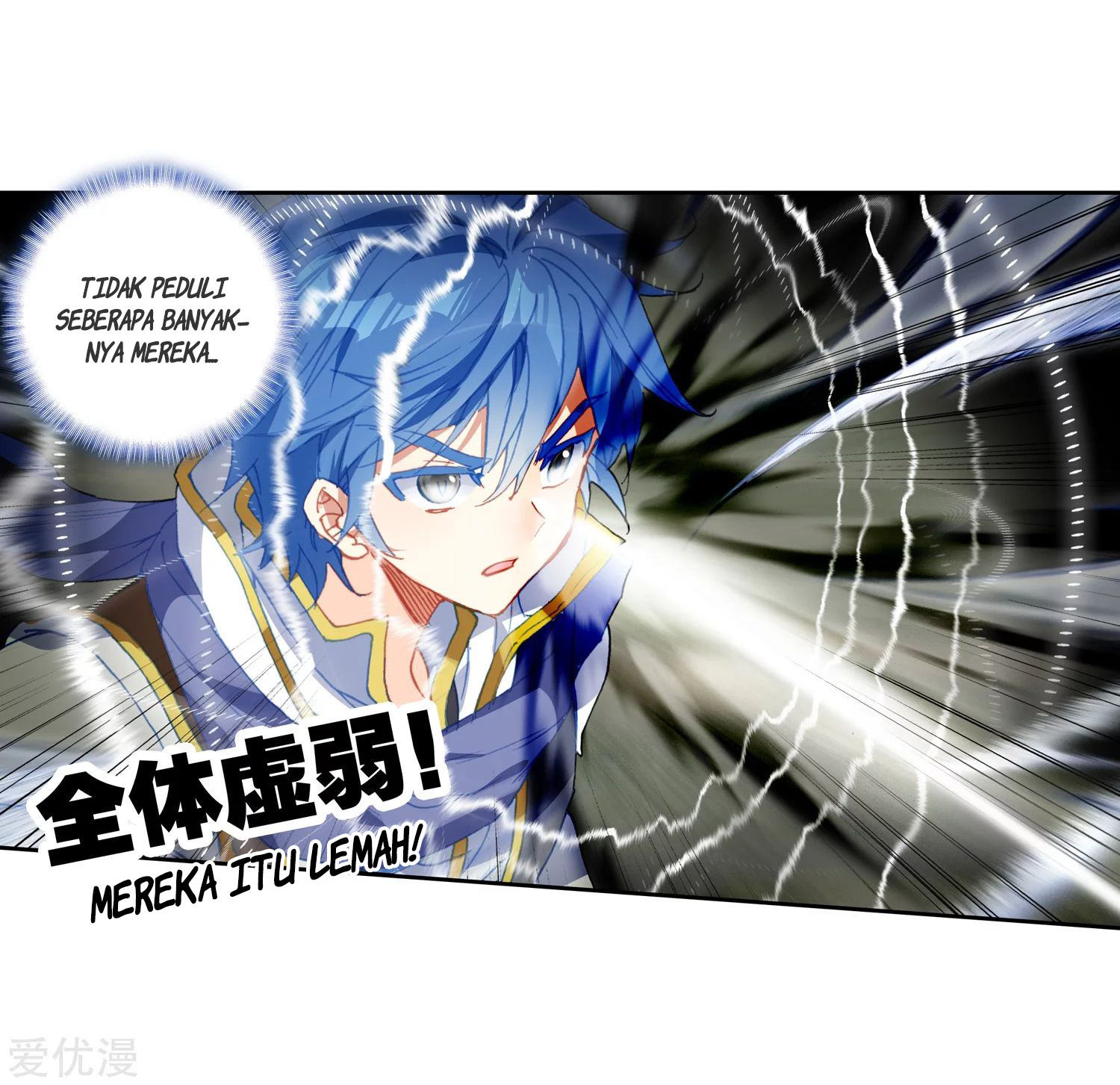 Soul Land 2 chapter 229.2 halaman 6