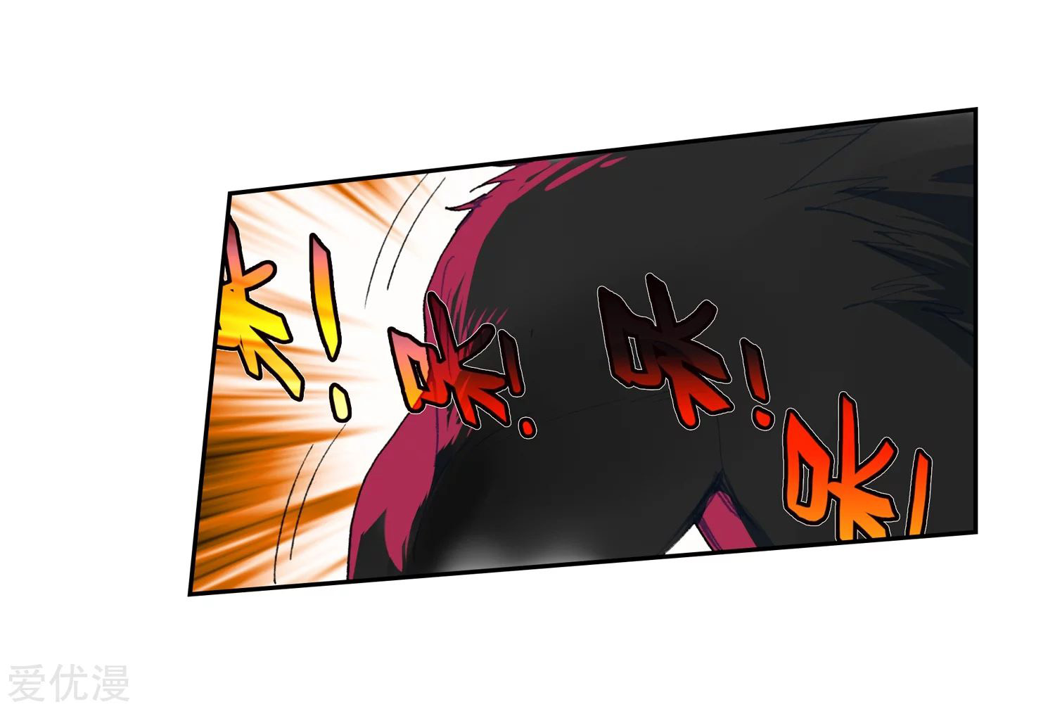 Soul Land 2 chapter 229.2 halaman 9
